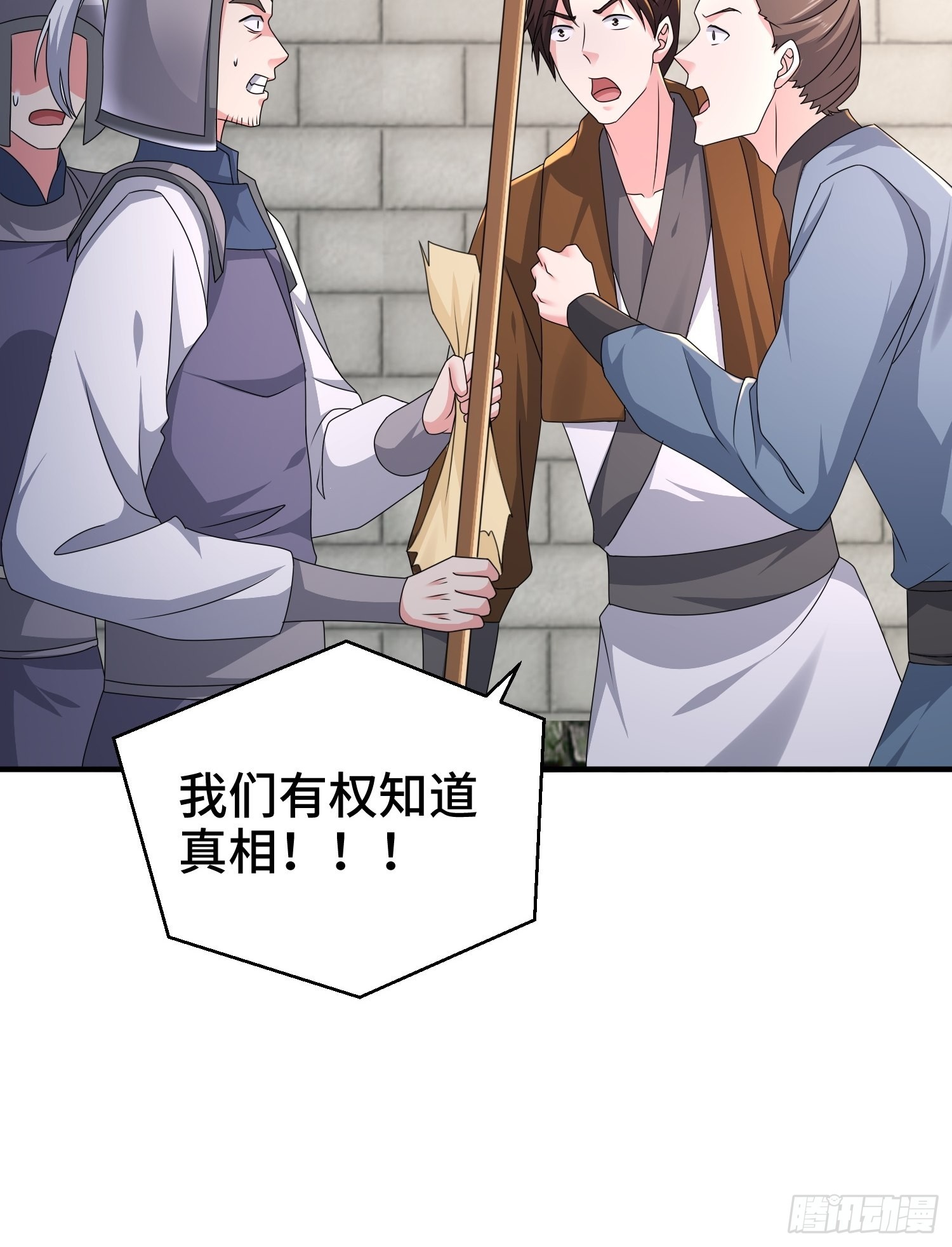 京城事变5