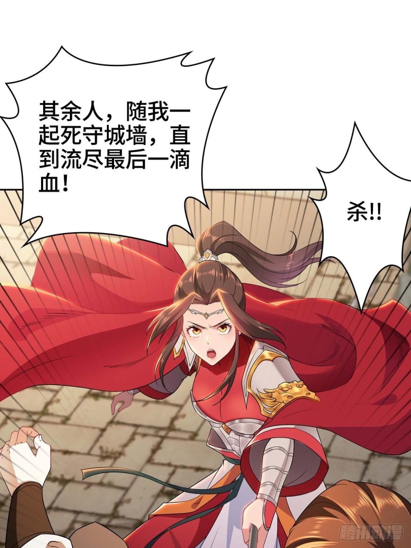 血沼霸主12