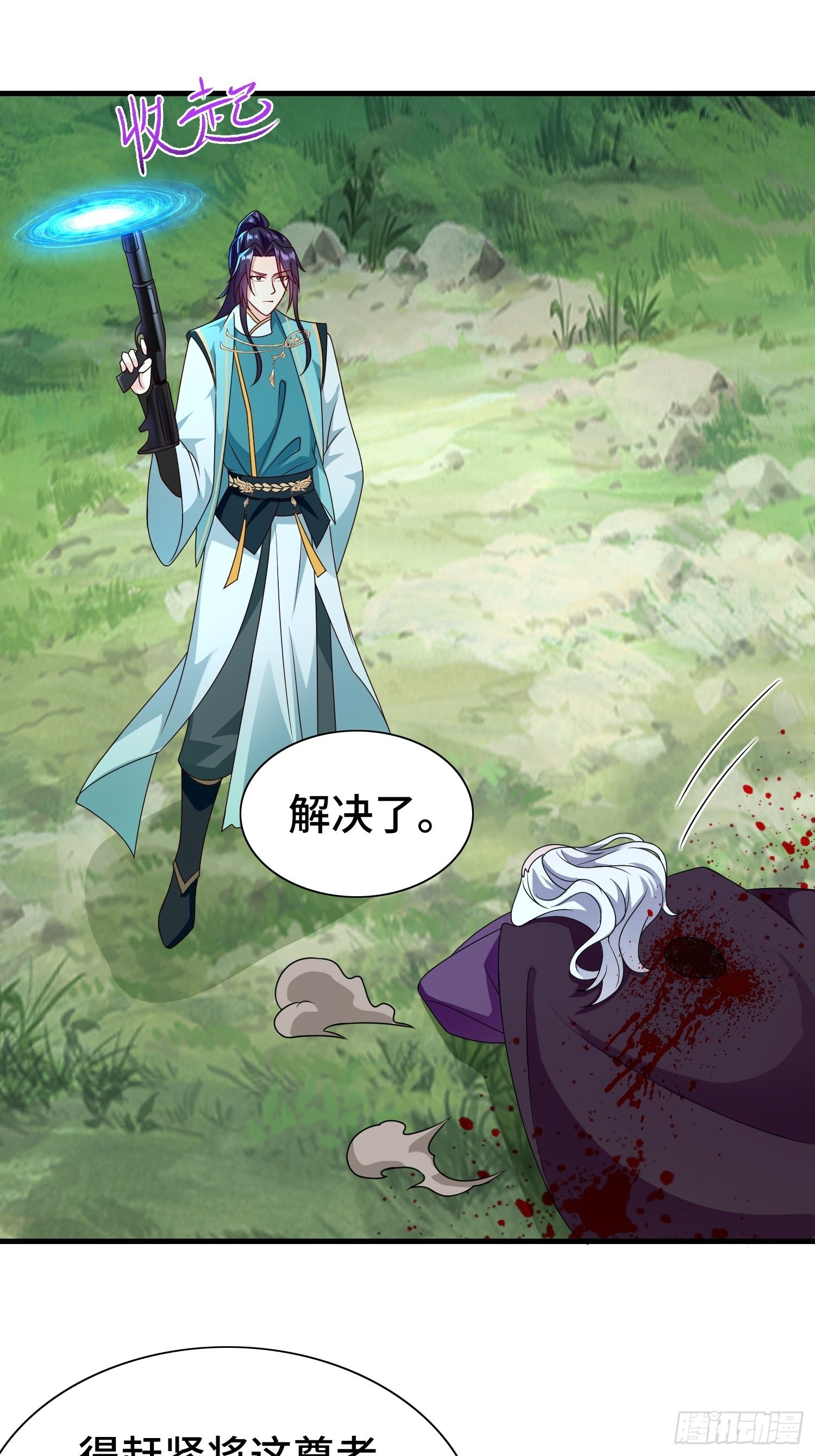 雷鸣之怒14