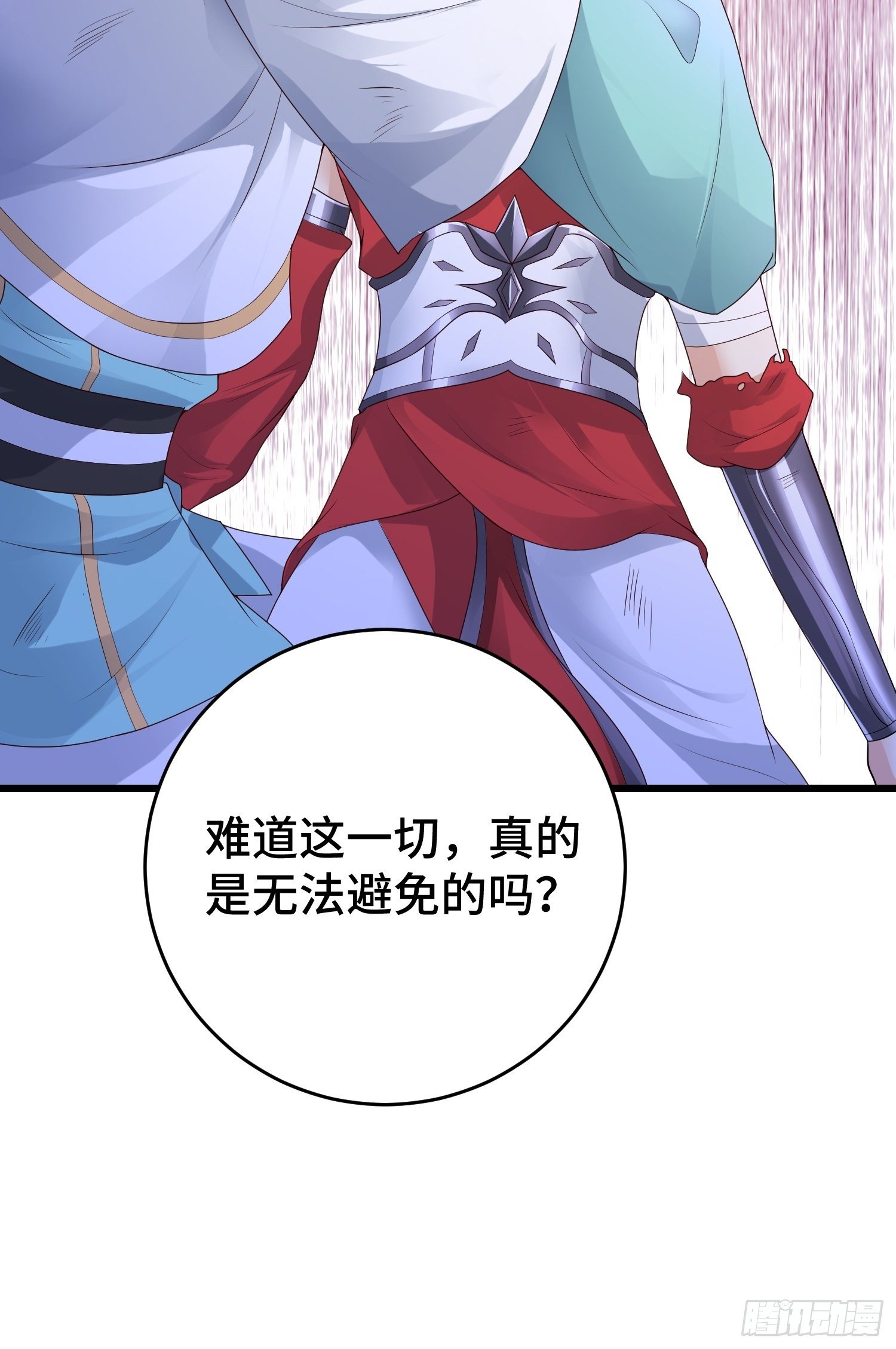 至死不渝10