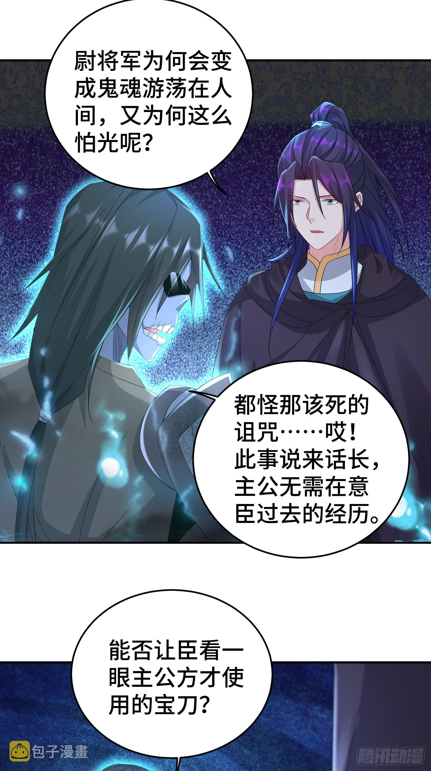 前朝大将8