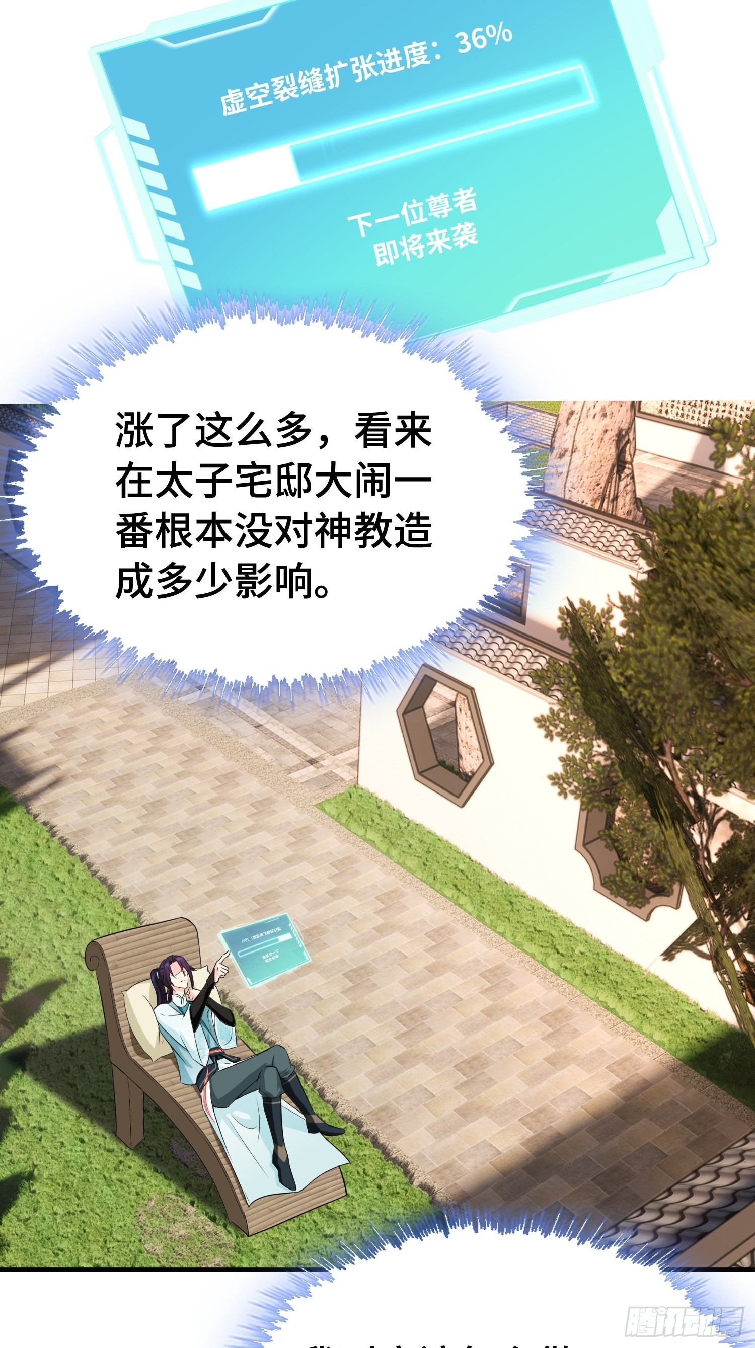艰难的决定18