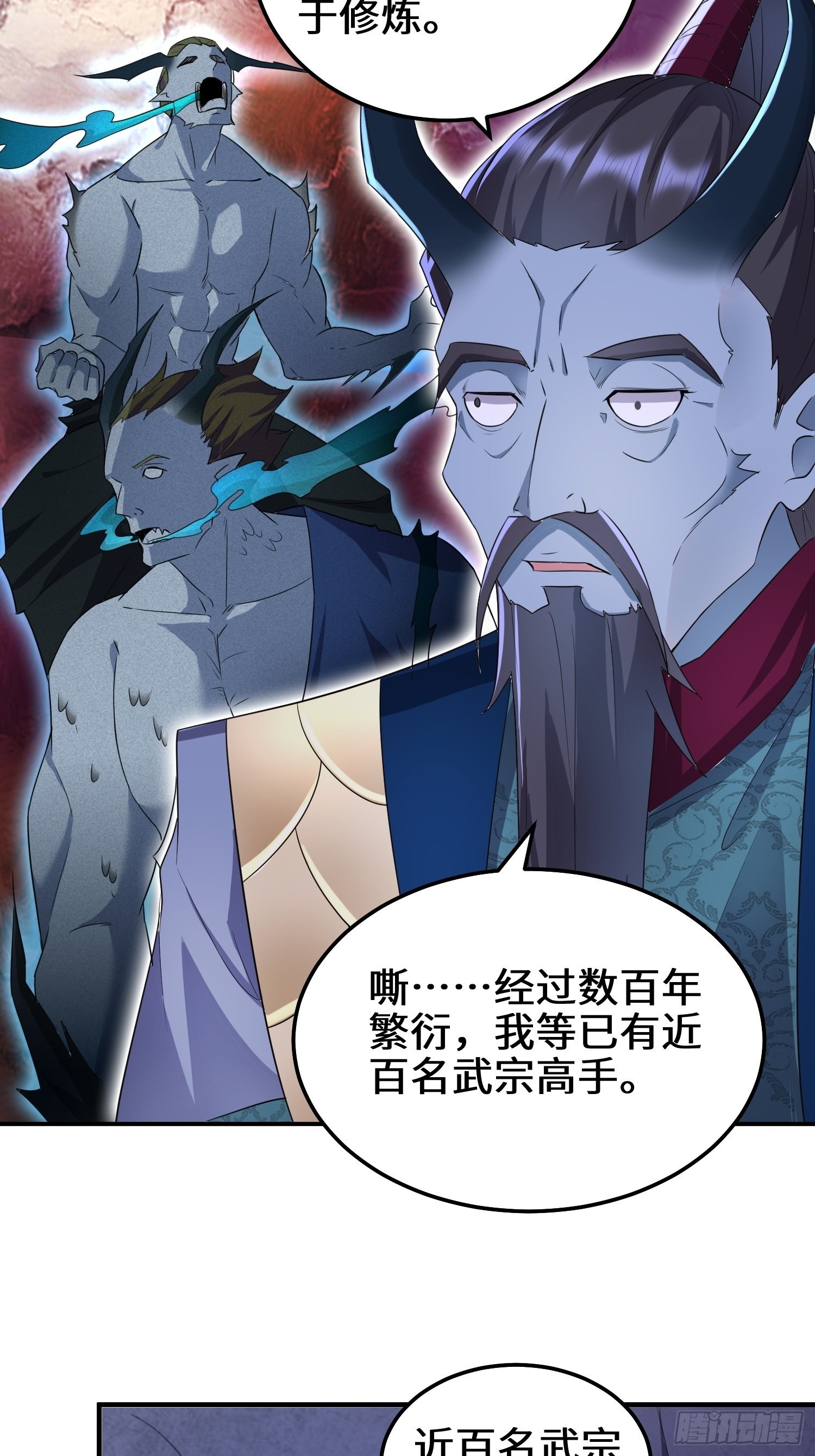 阴谋浮现3