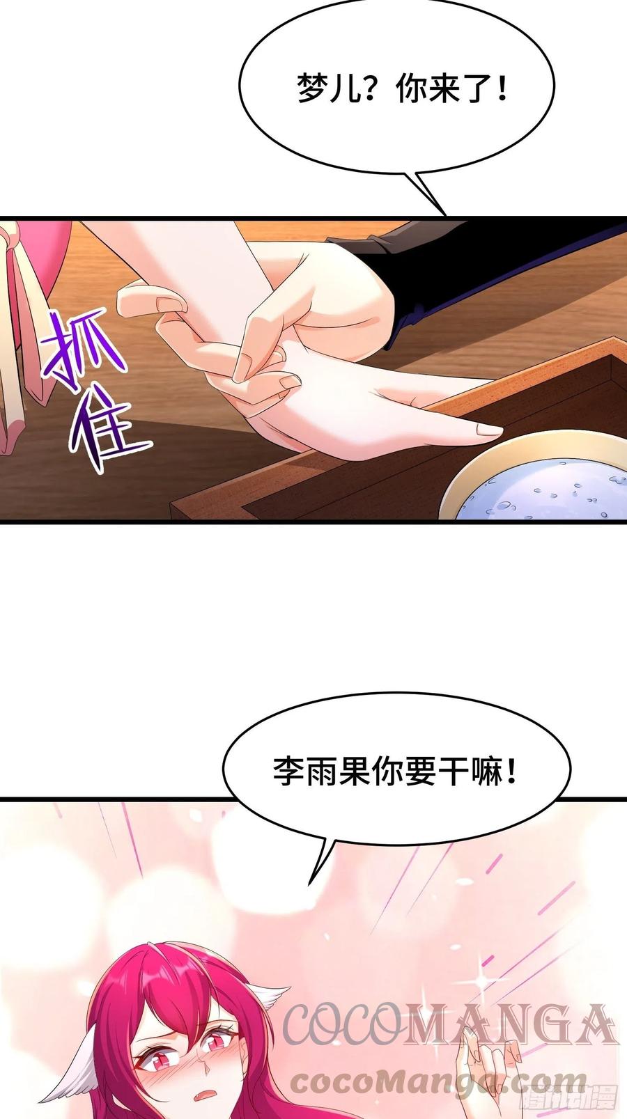 土地庙32