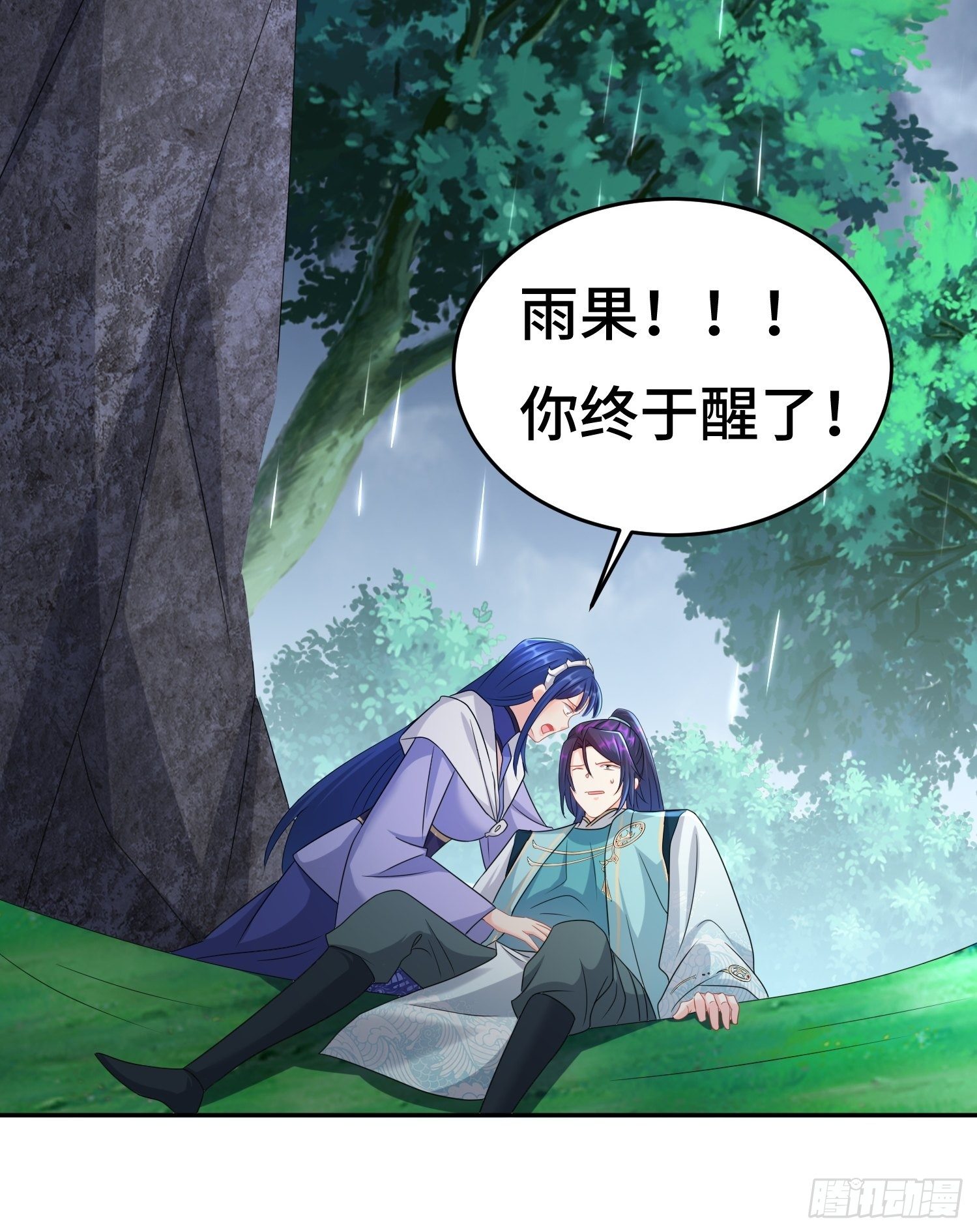 系统回归26