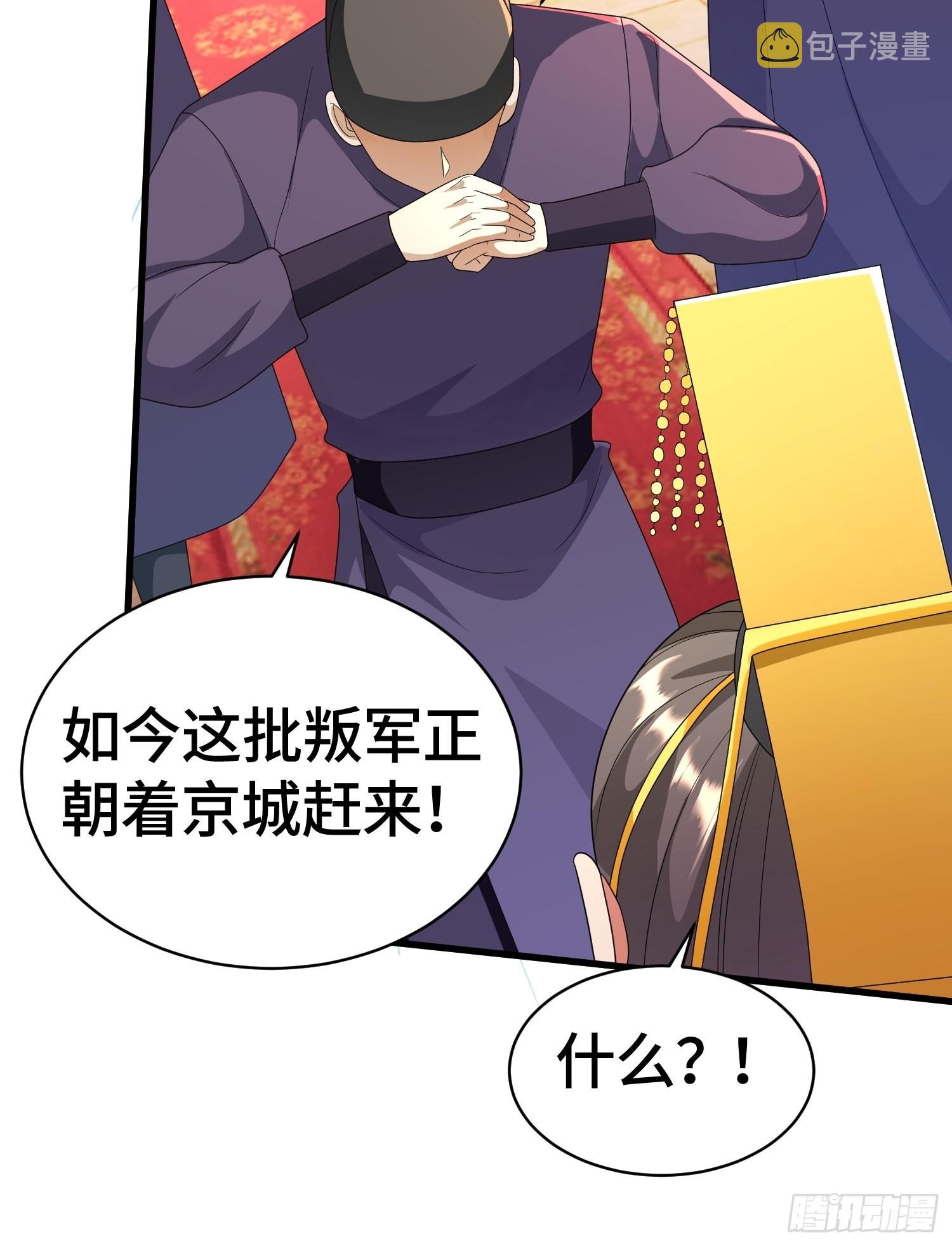 弑父13