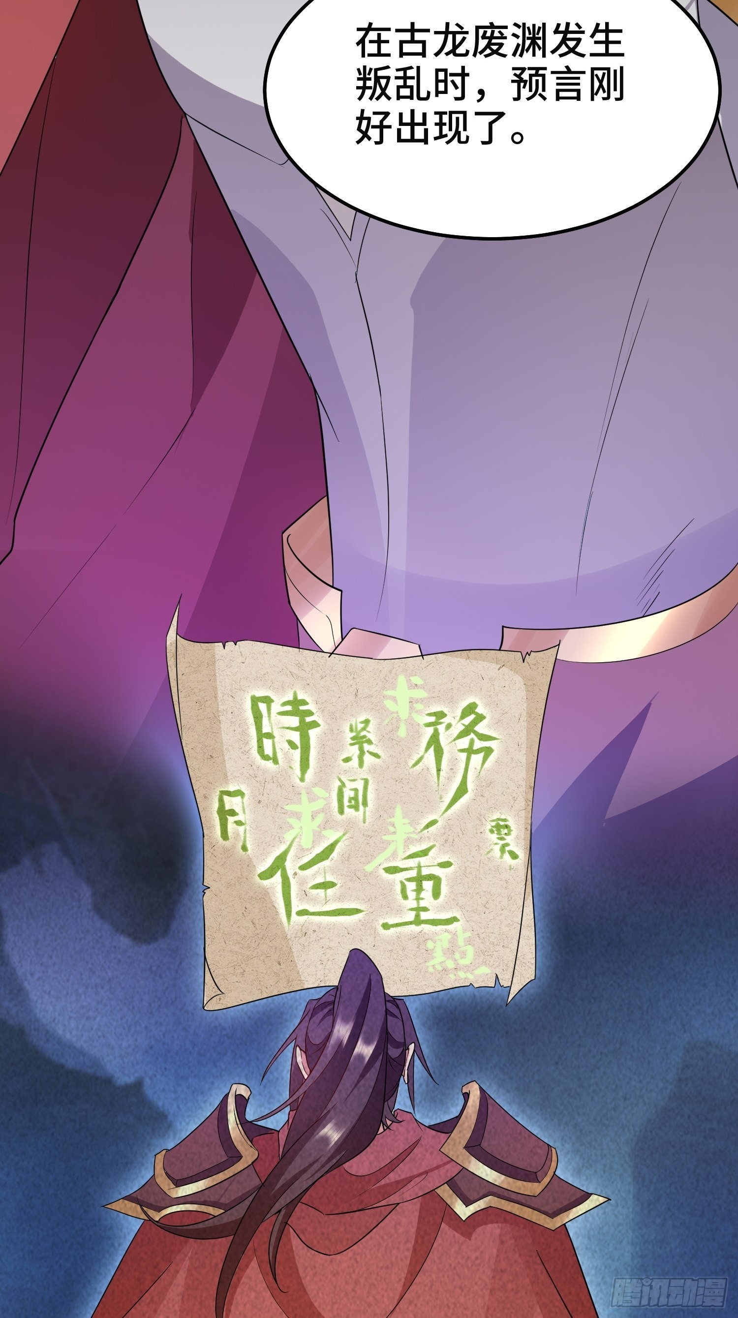 沉重的真相11