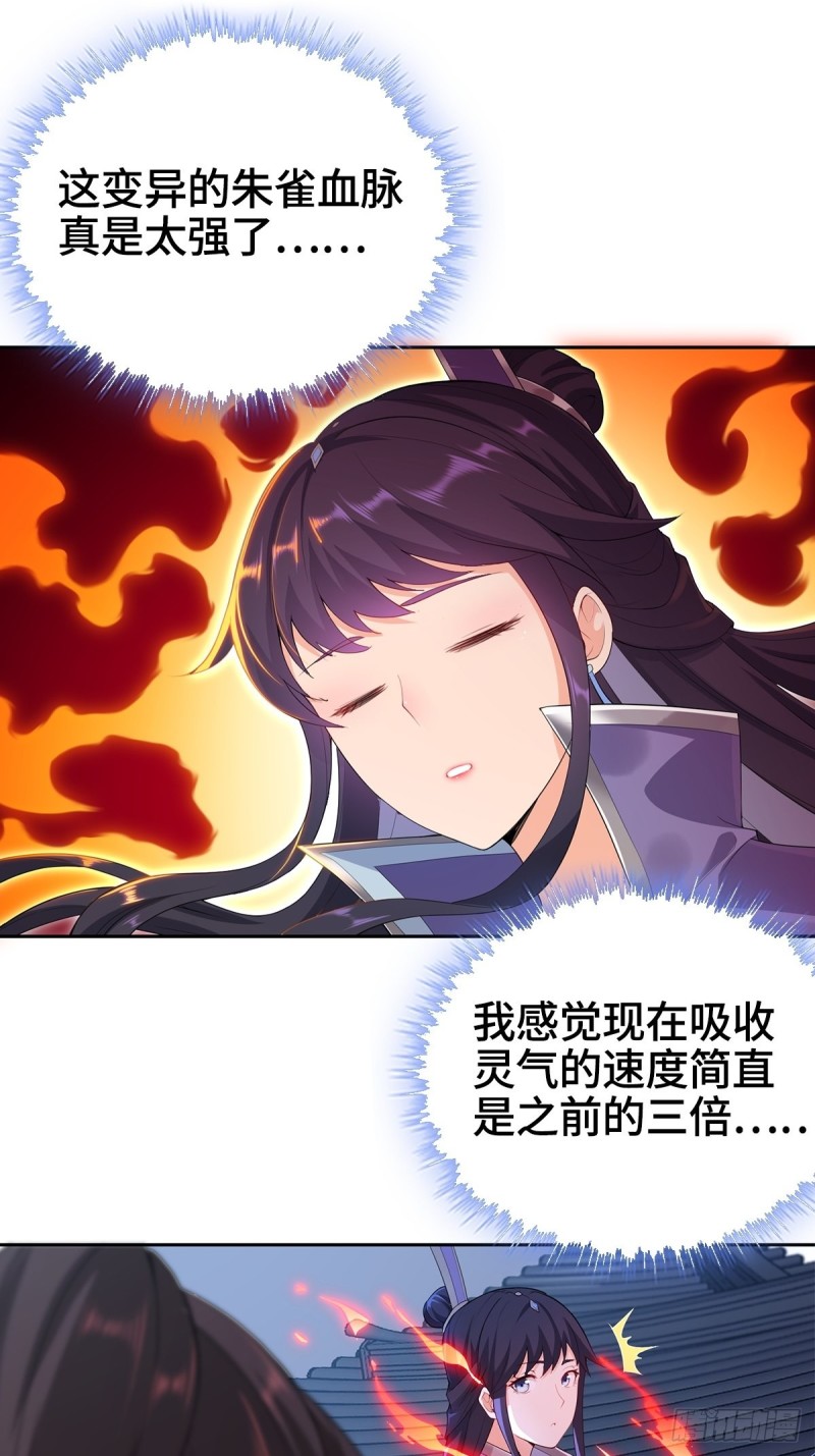 枭雄末路28