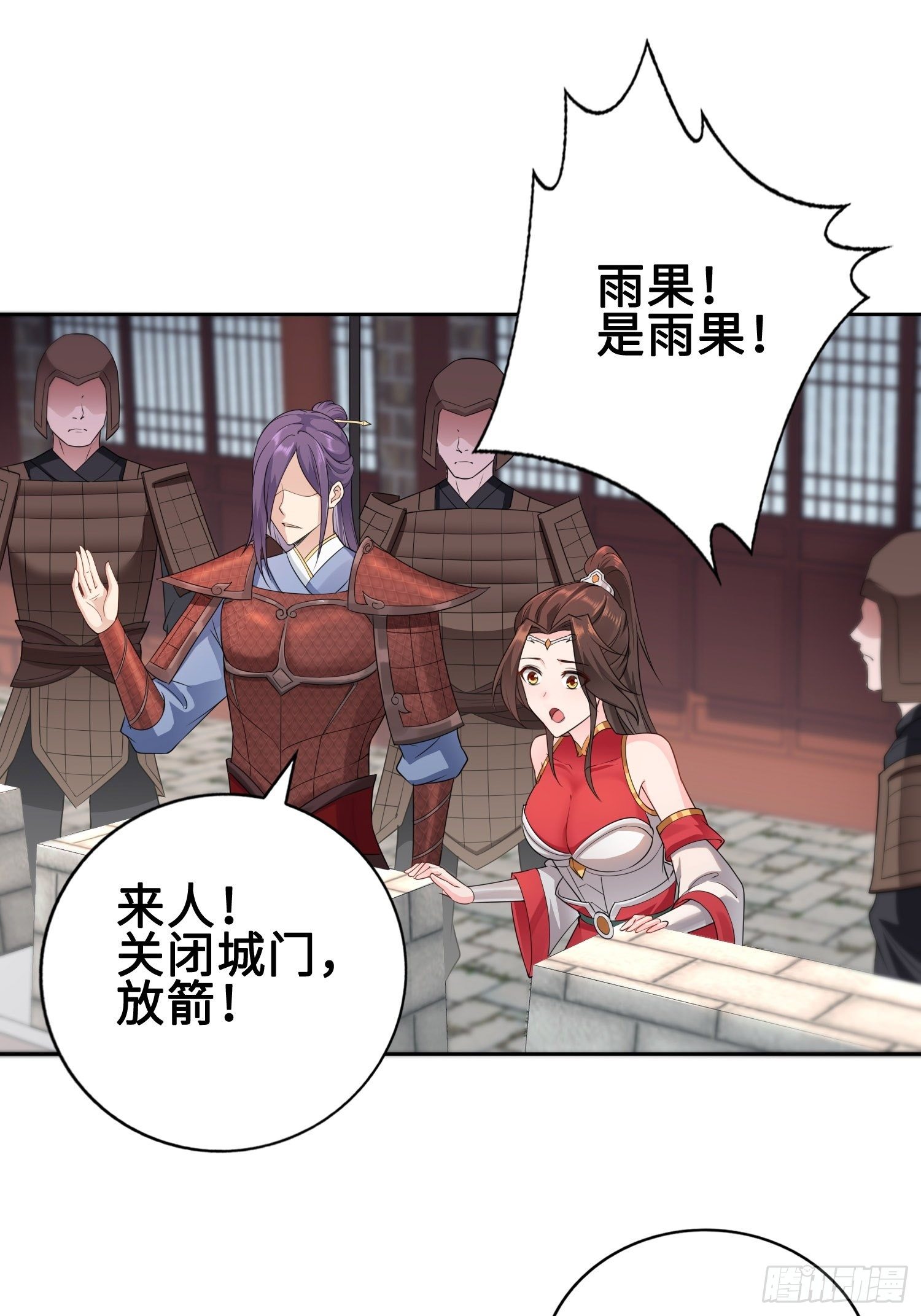 硝烟四起33
