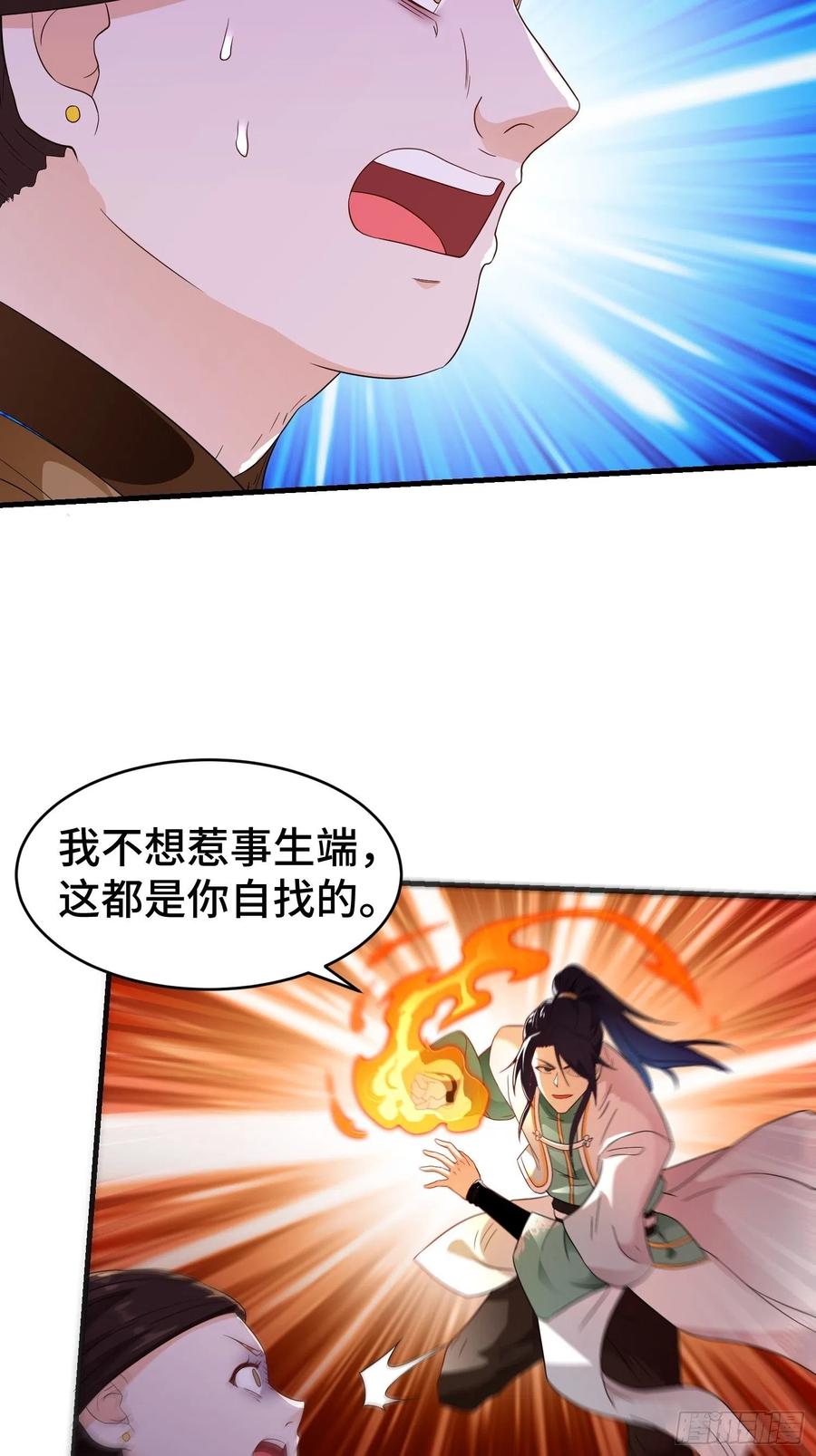 绝世宝刀20