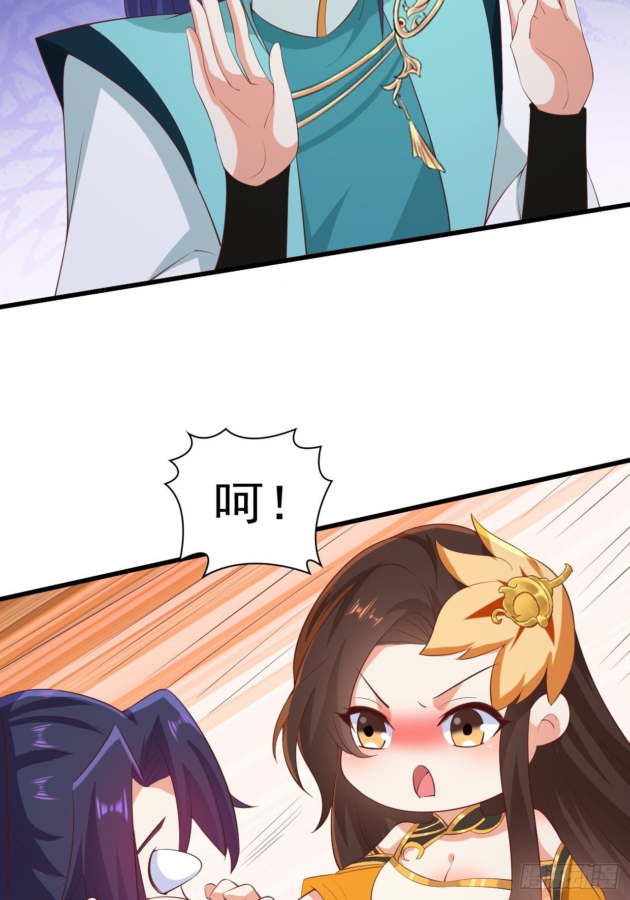 对质太子14