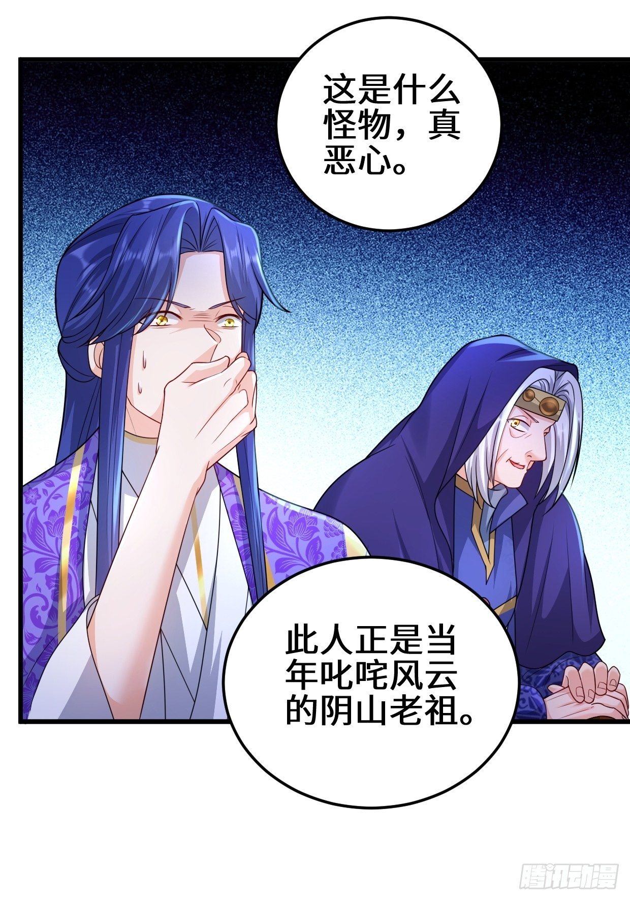 灾难前夕23