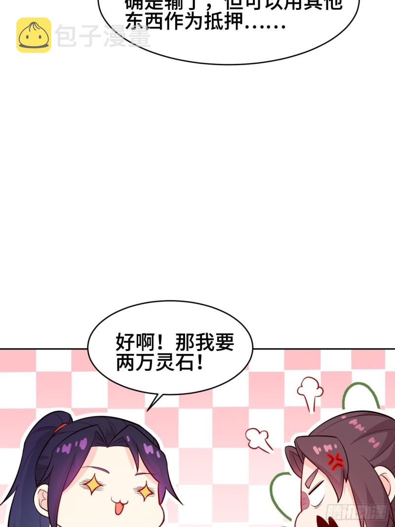 魔女杨宁8