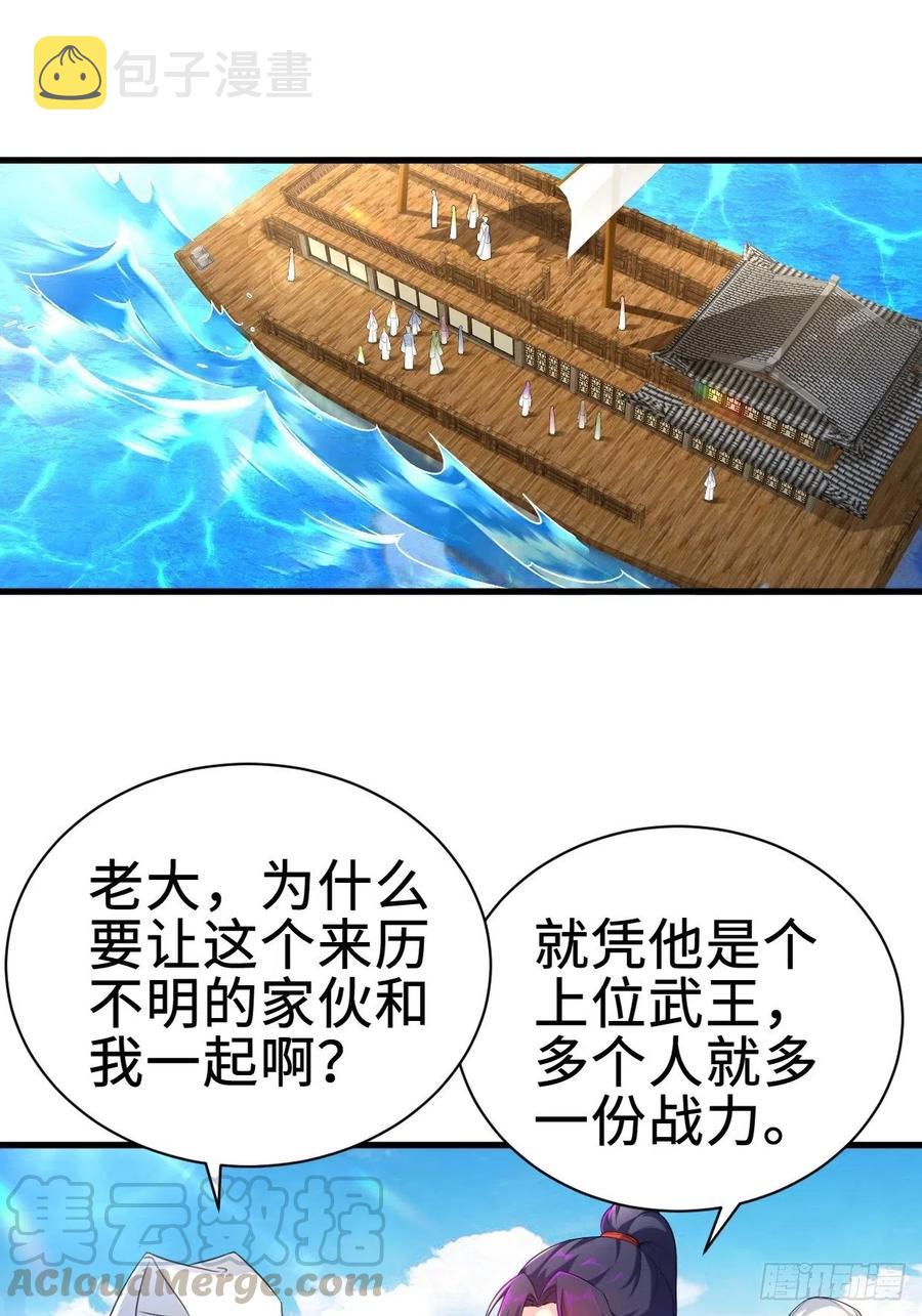 前往神墟岛2