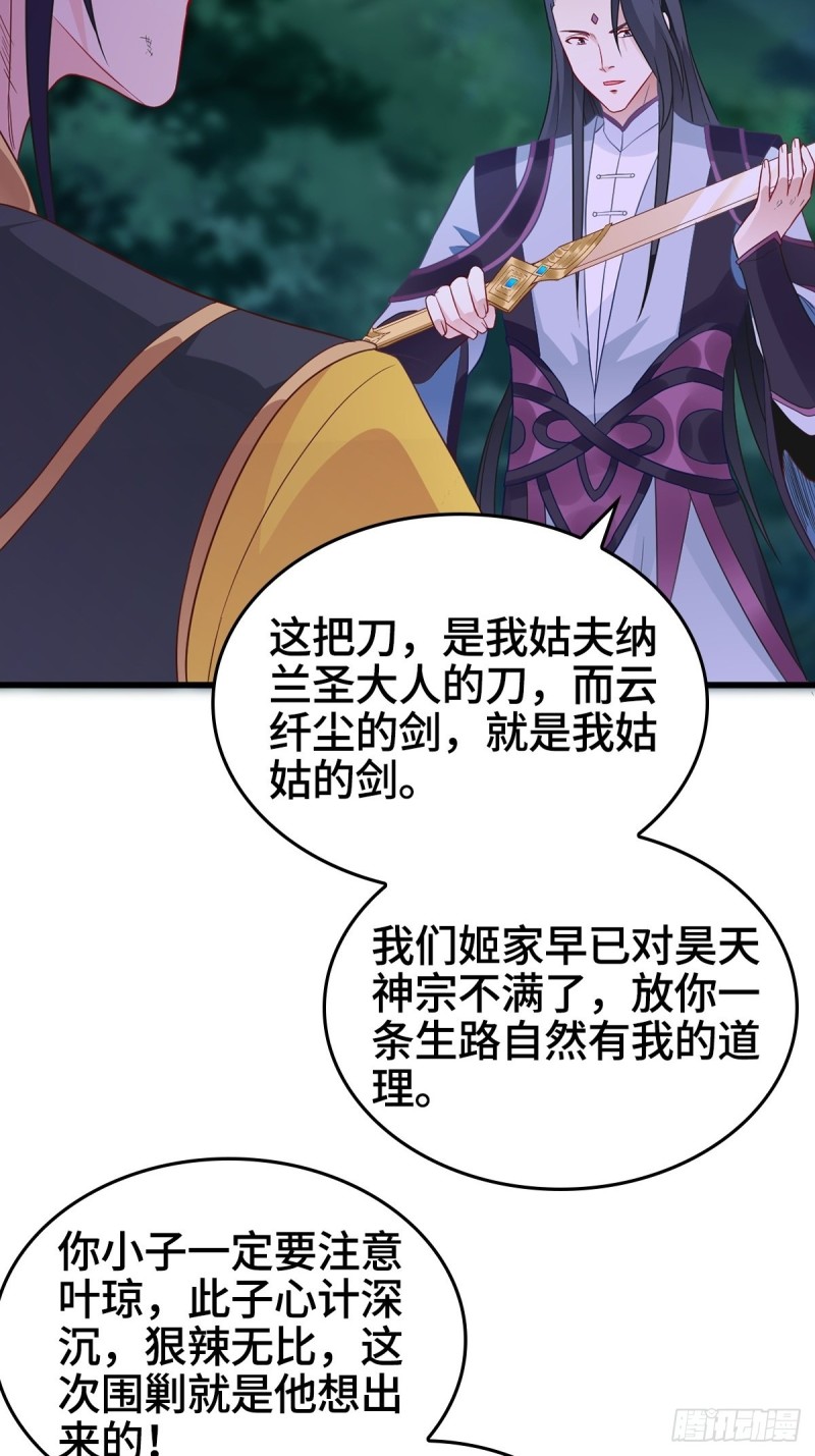 穷途末路20