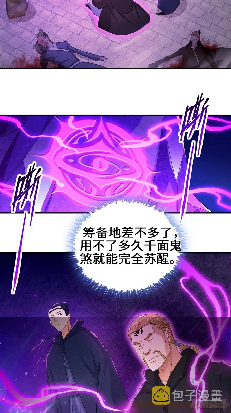 防不胜防28