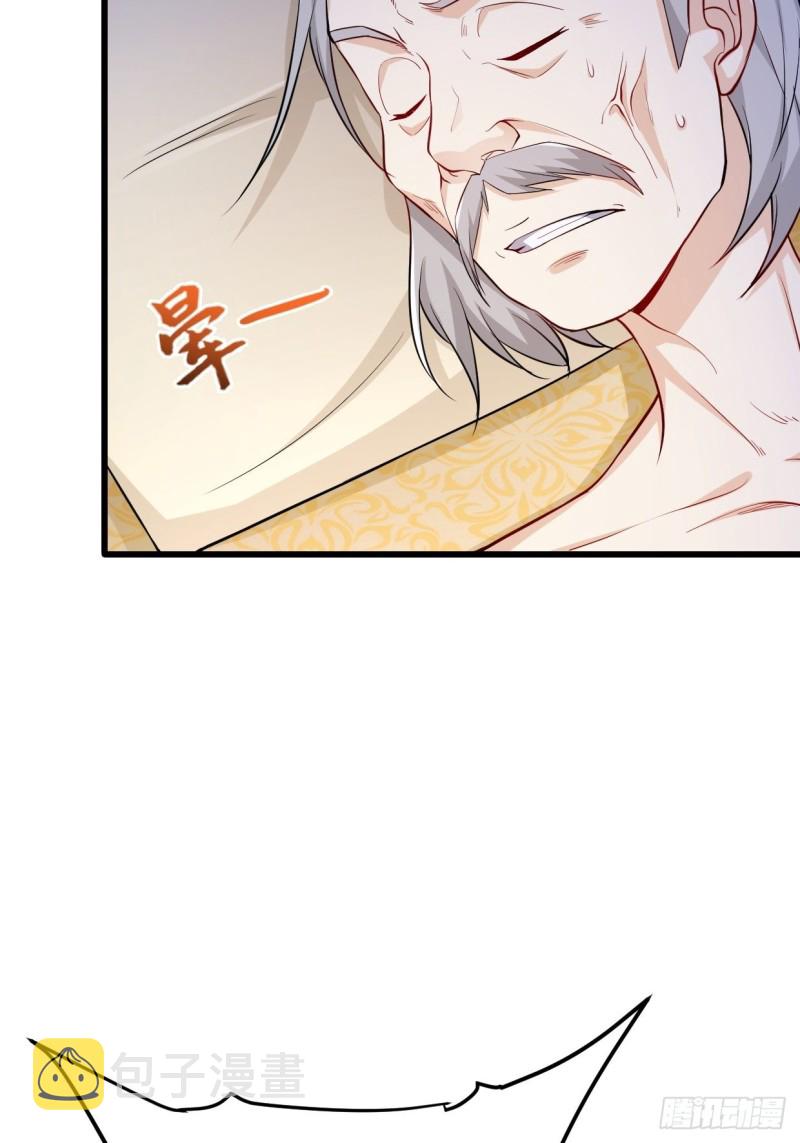 消灭蛊虫21