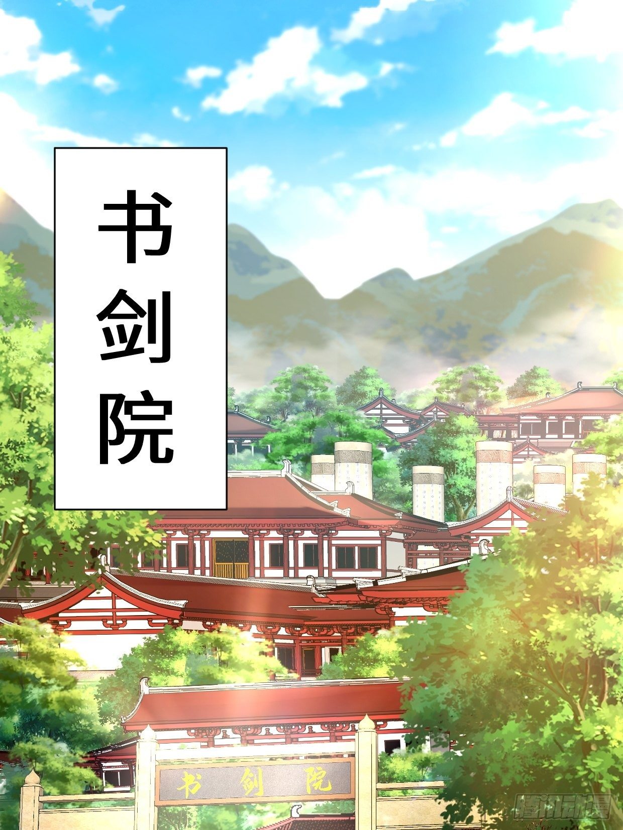 剑仙欧阳庆19