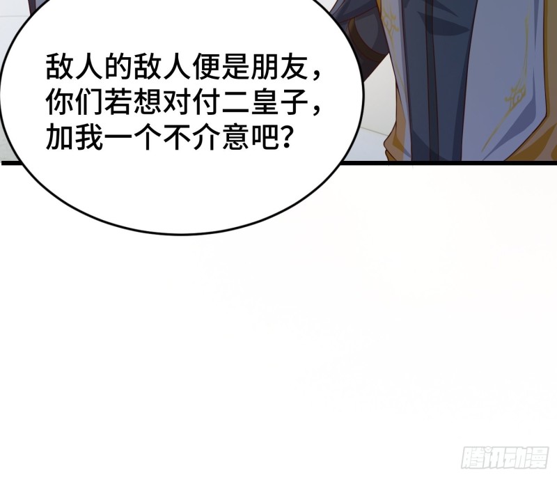 黑死深渊18