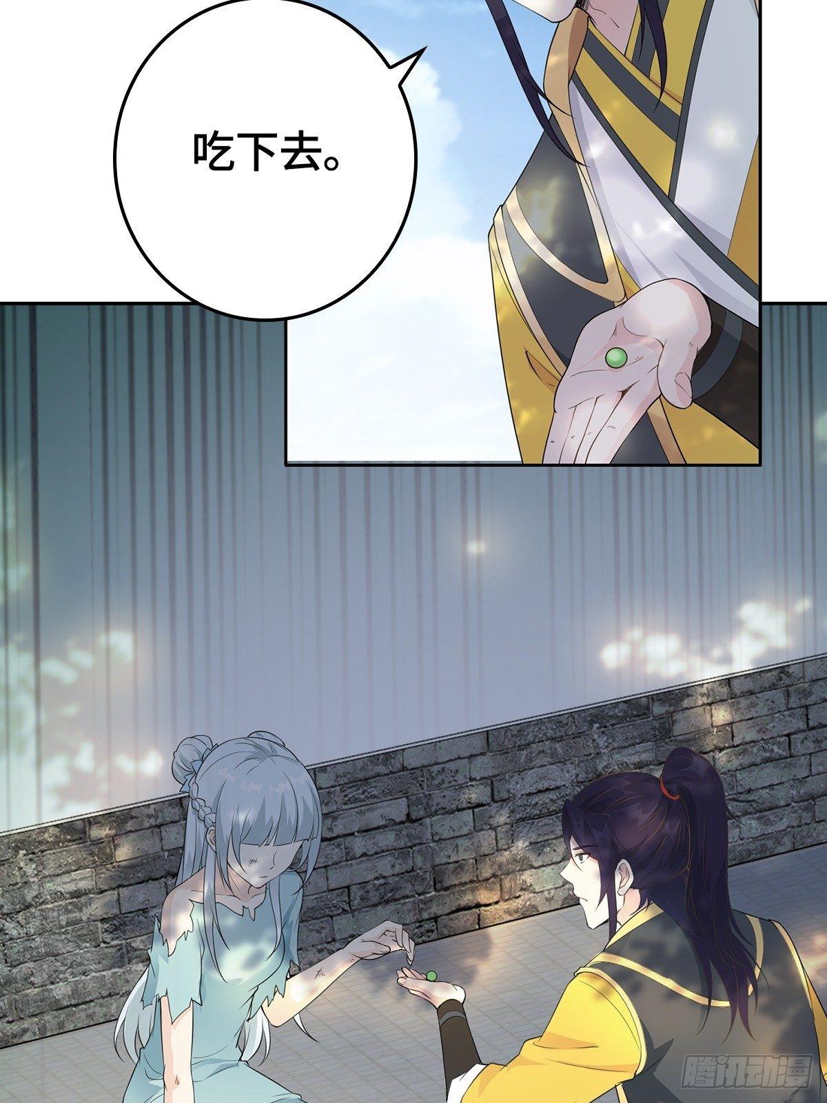 放开那女孩！27