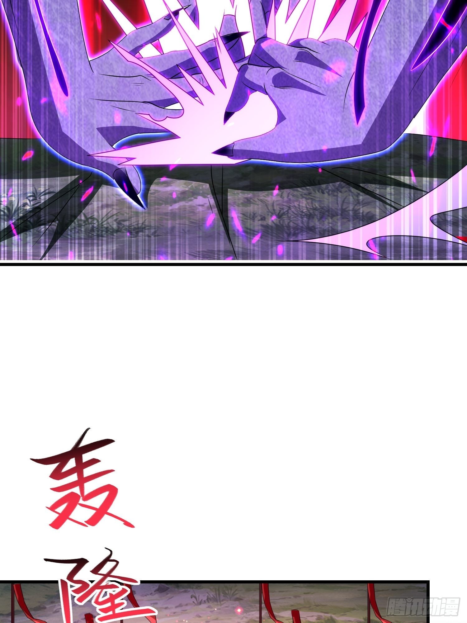 雷鸣之怒31