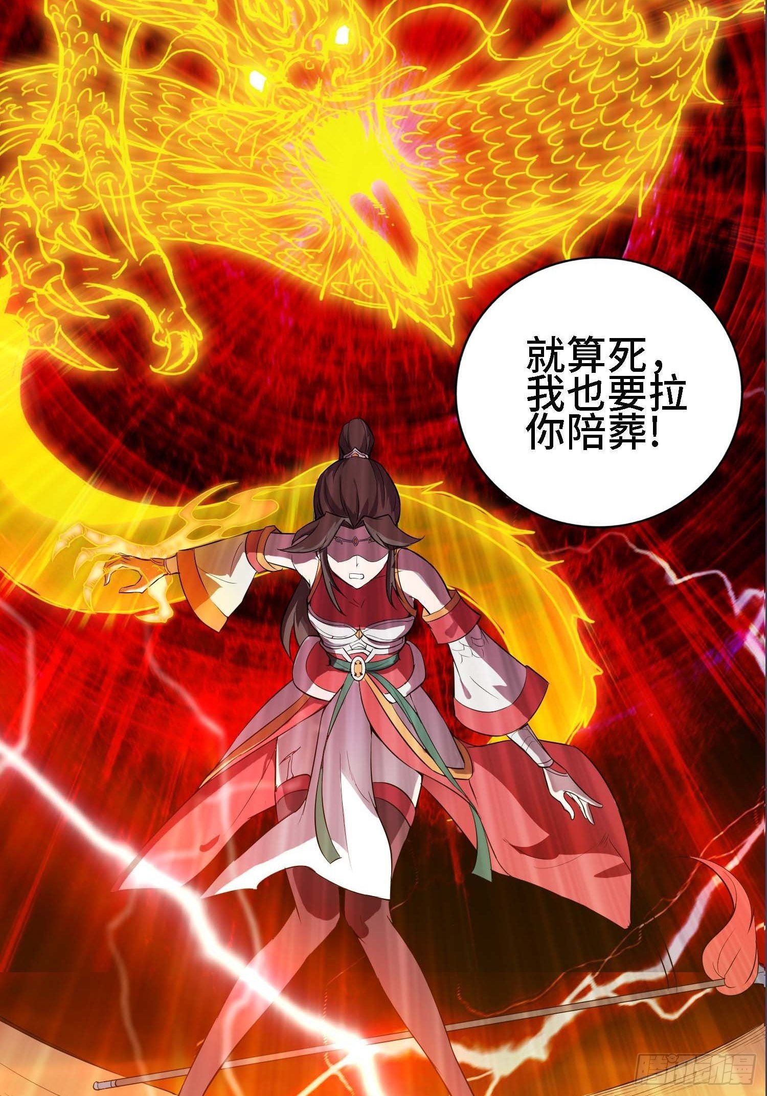 毒皇的陷阱27