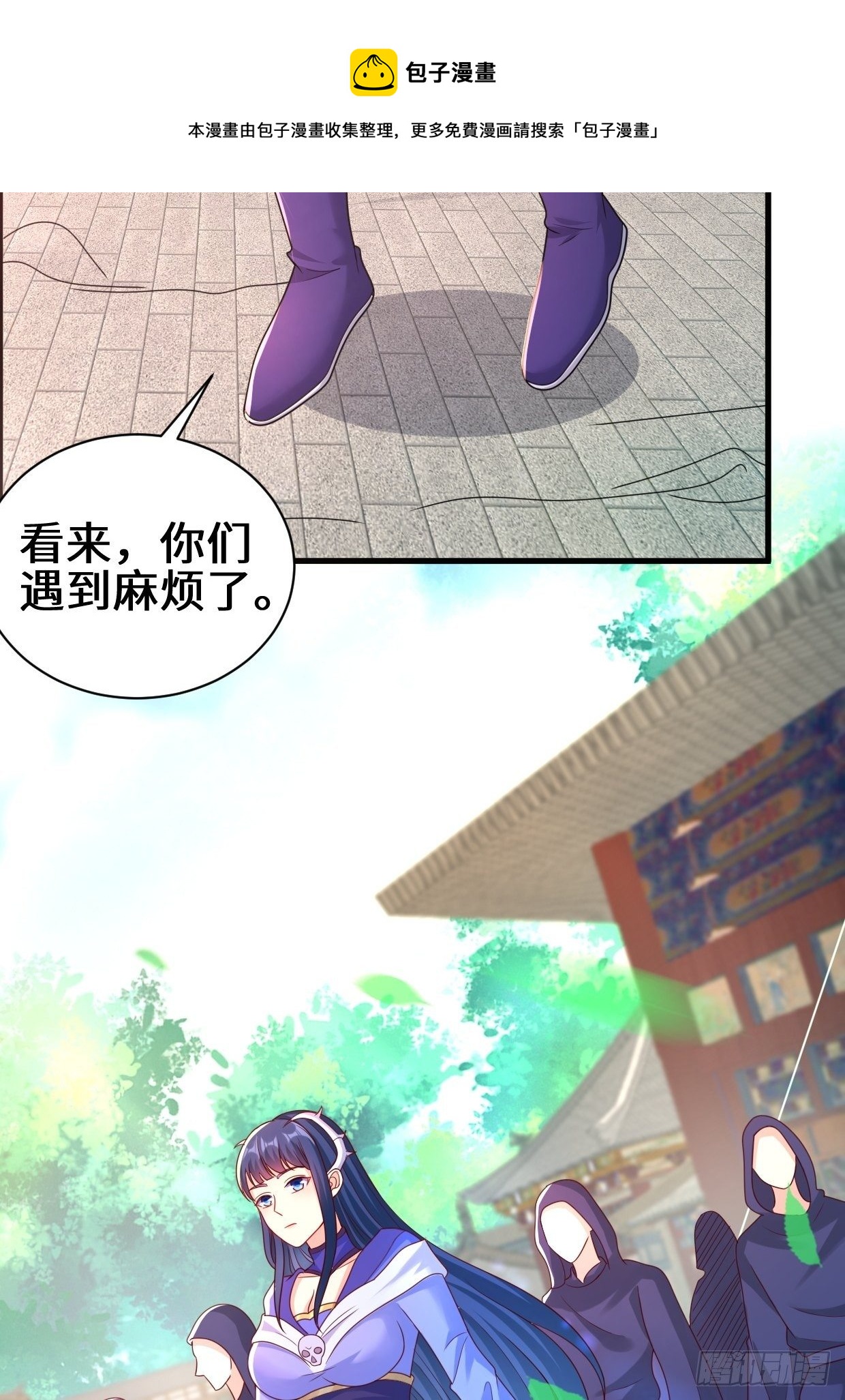 怀县之灾32