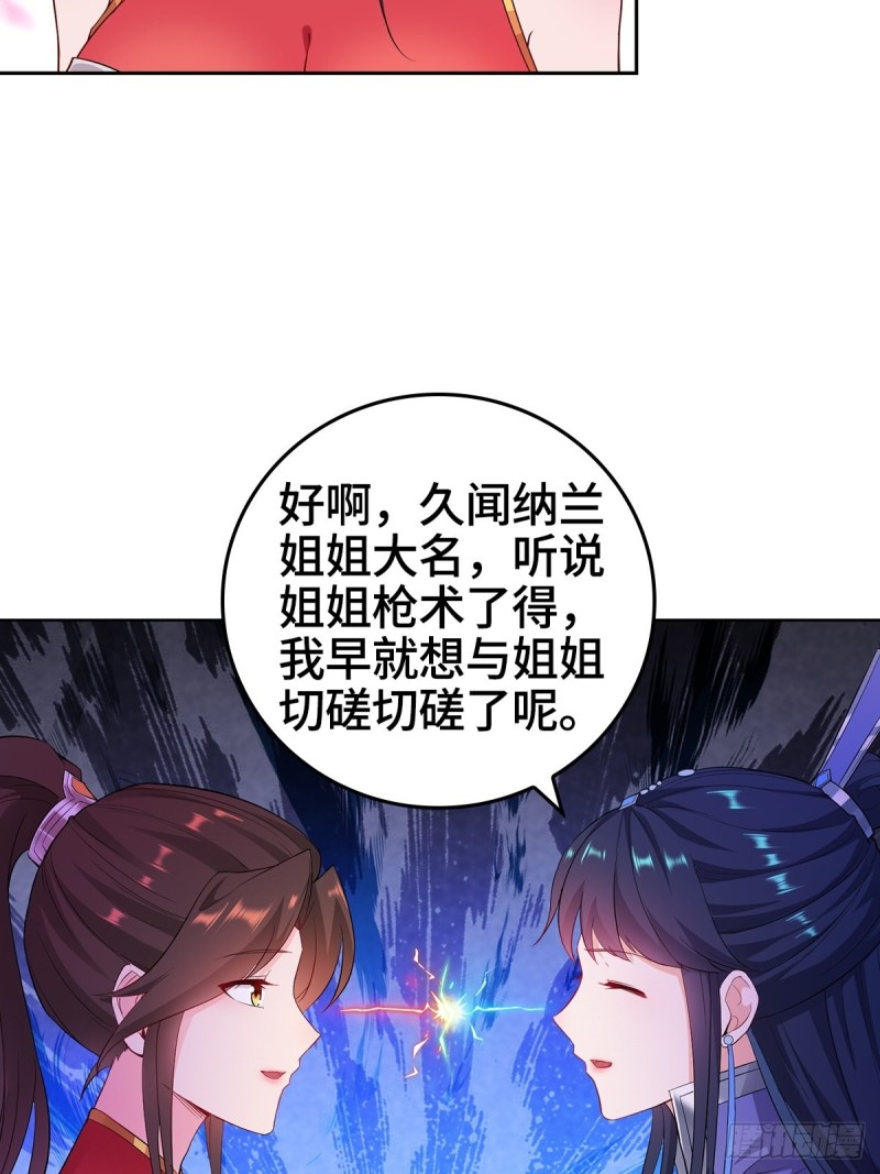 贼心不死5