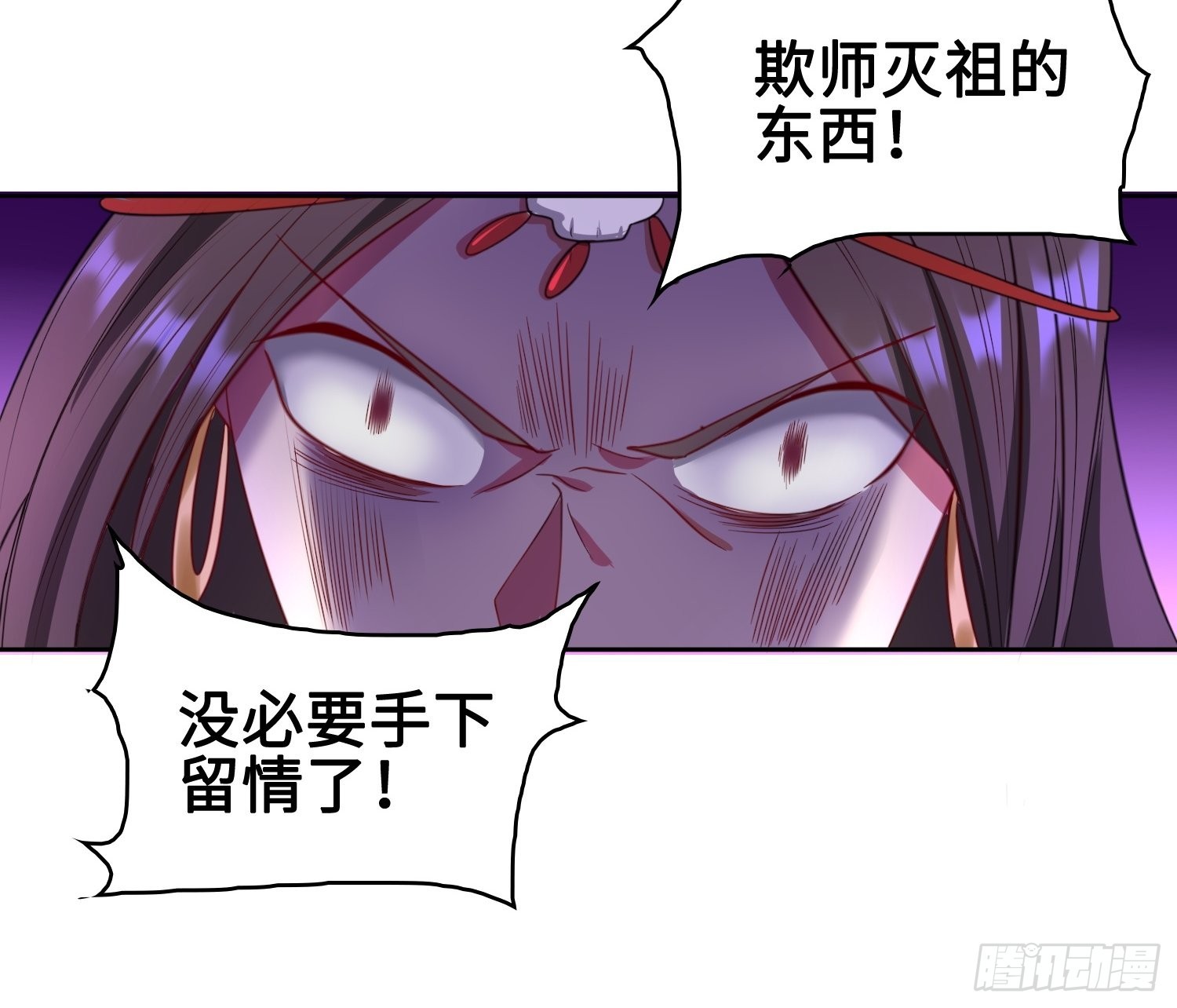 幻似无形27