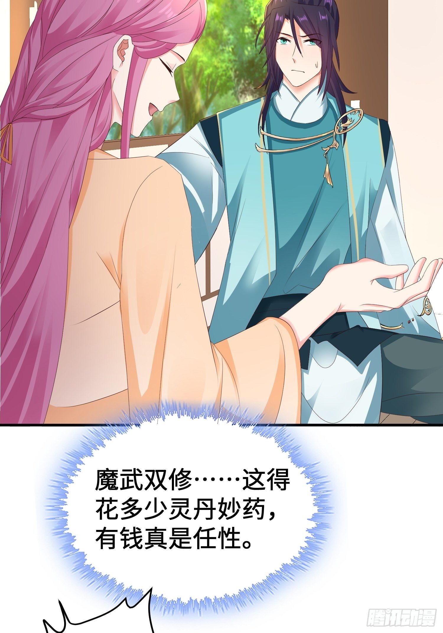 前往剑书院24