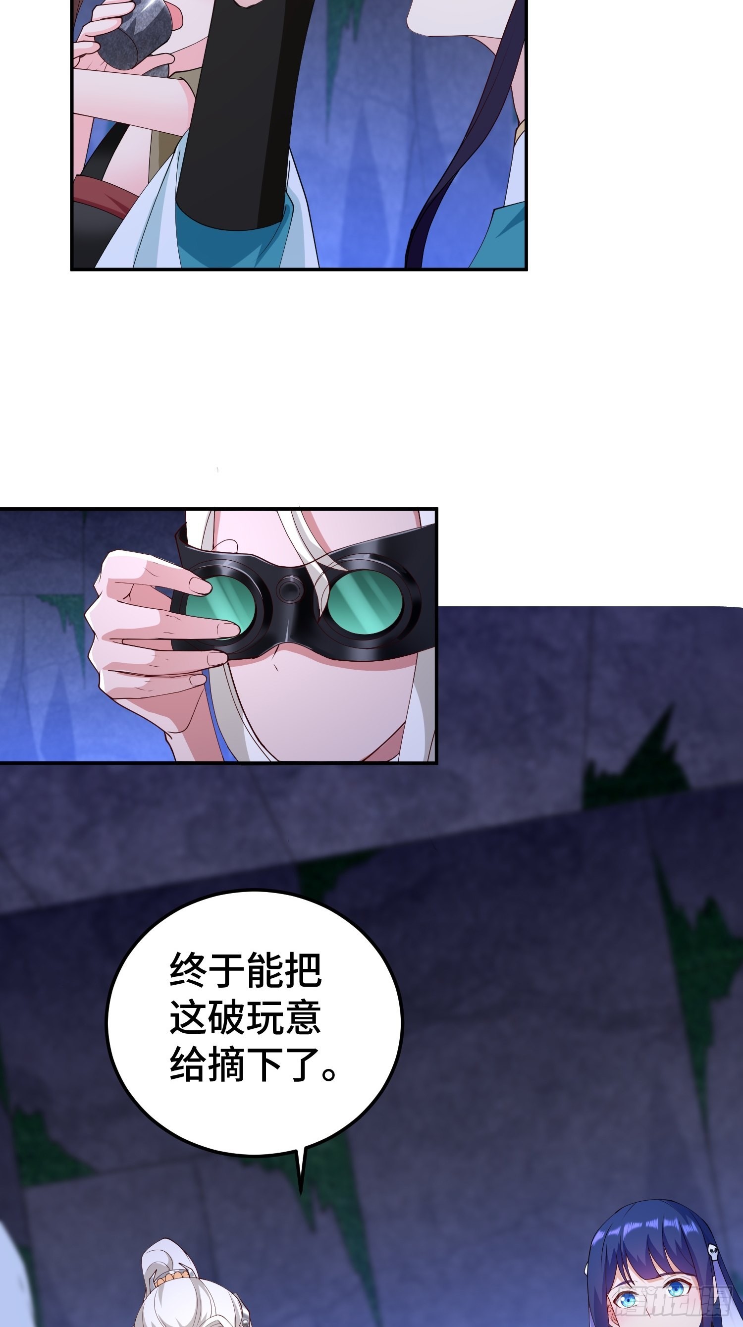 龙人村22