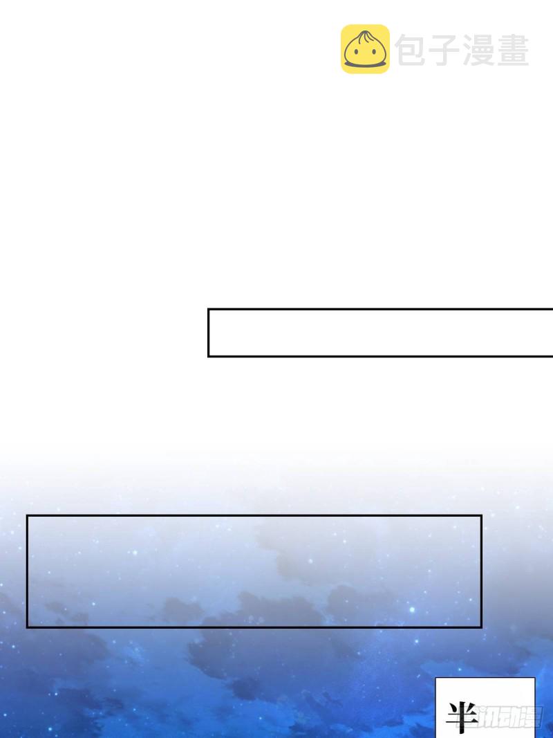 枭雄末路17