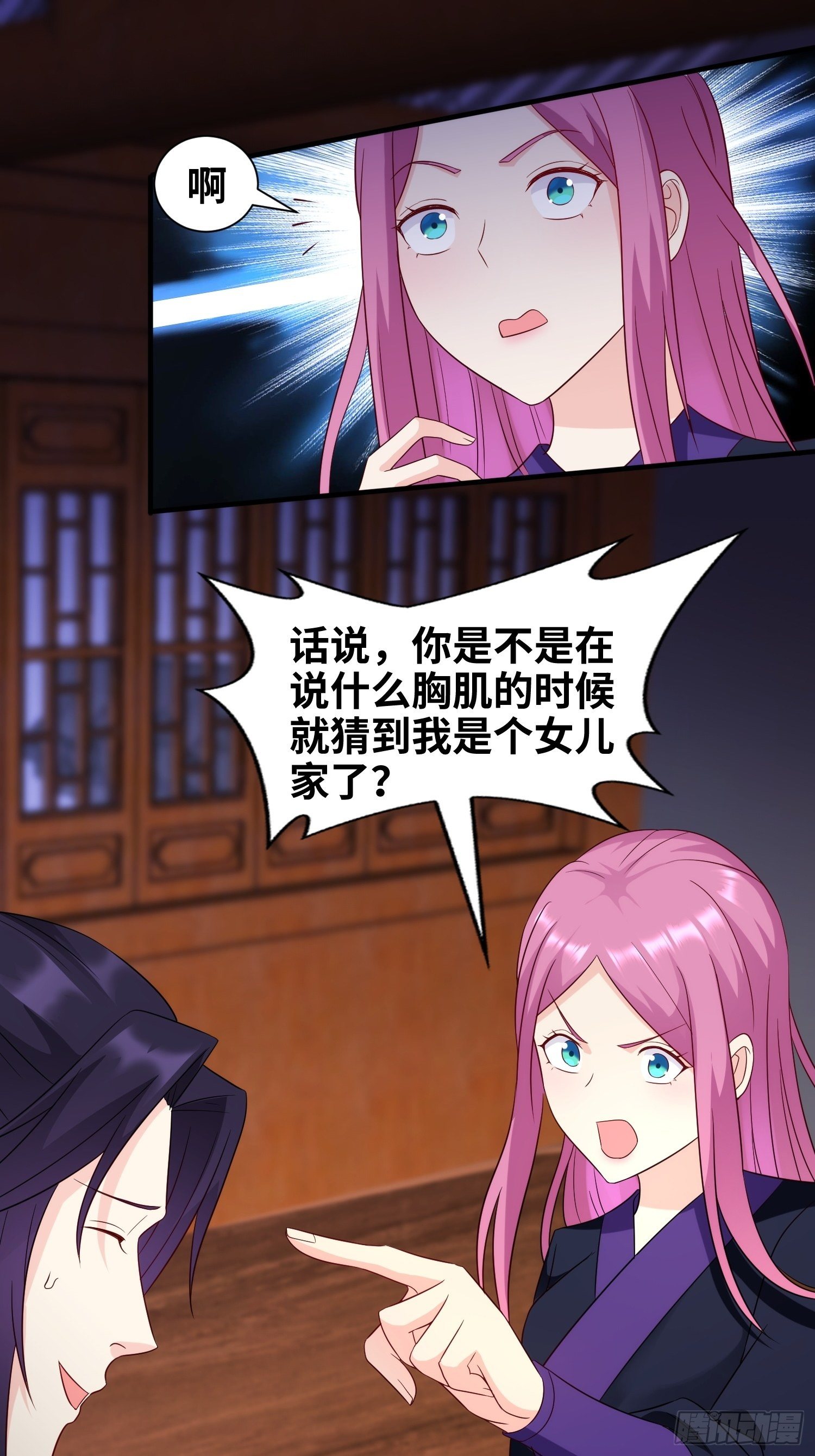 真实面目32