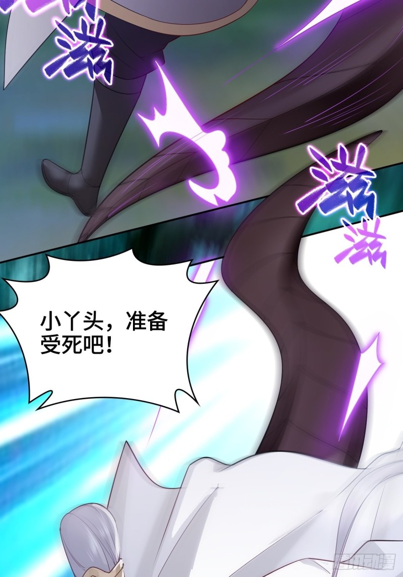君雪觉醒21