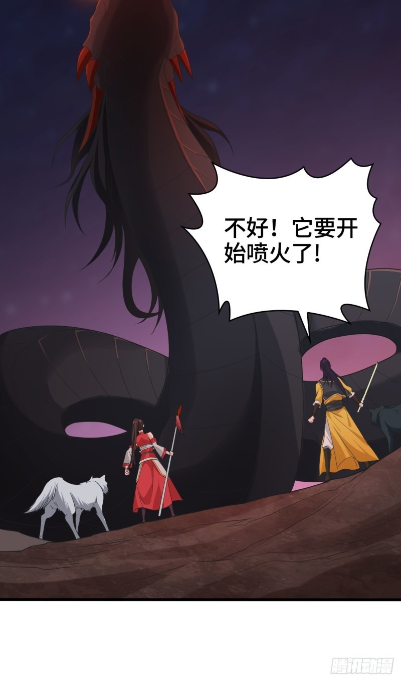 血蛟再现9