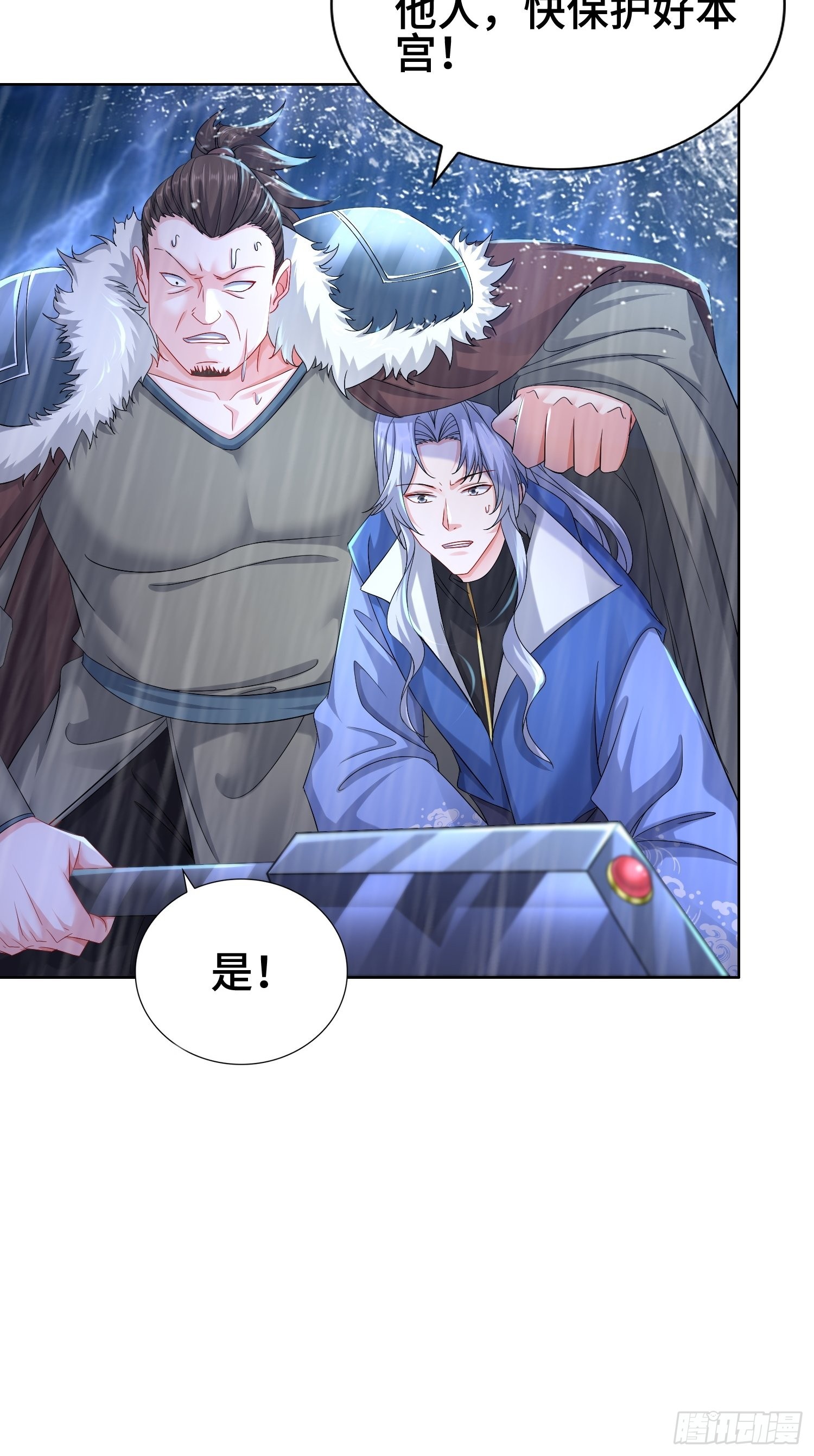 封印裂缝14