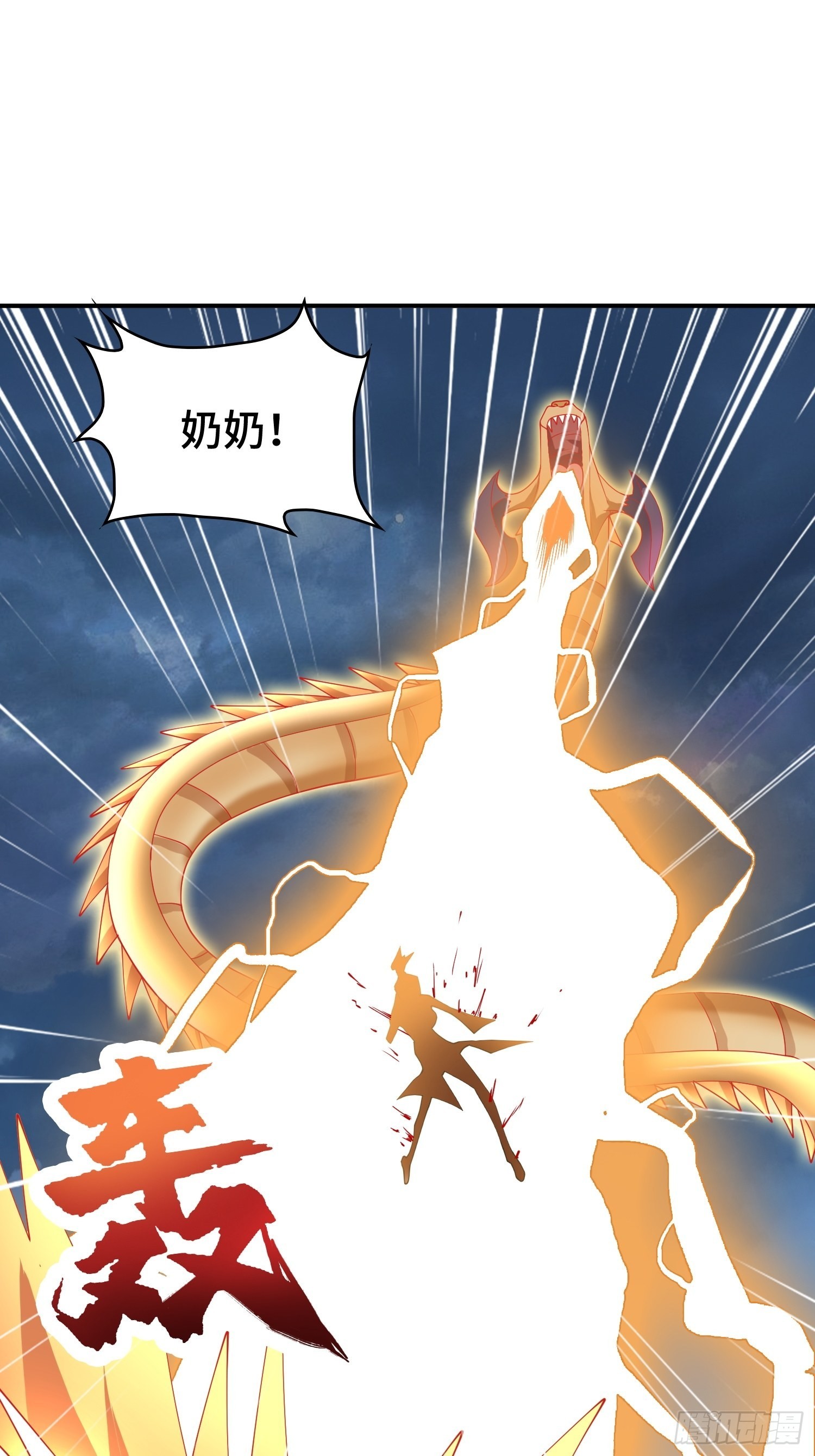 秘境集结40