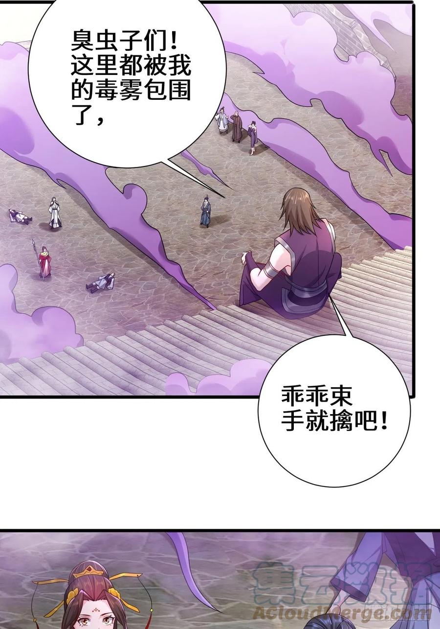 死里逃生32