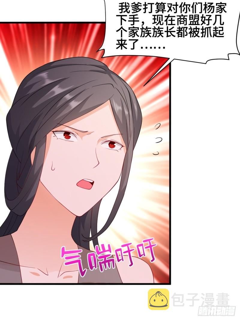 双双毙命35
