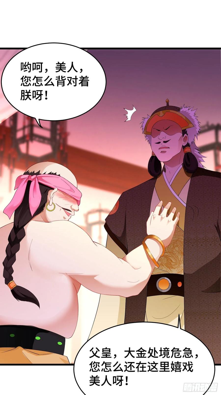 李广义38