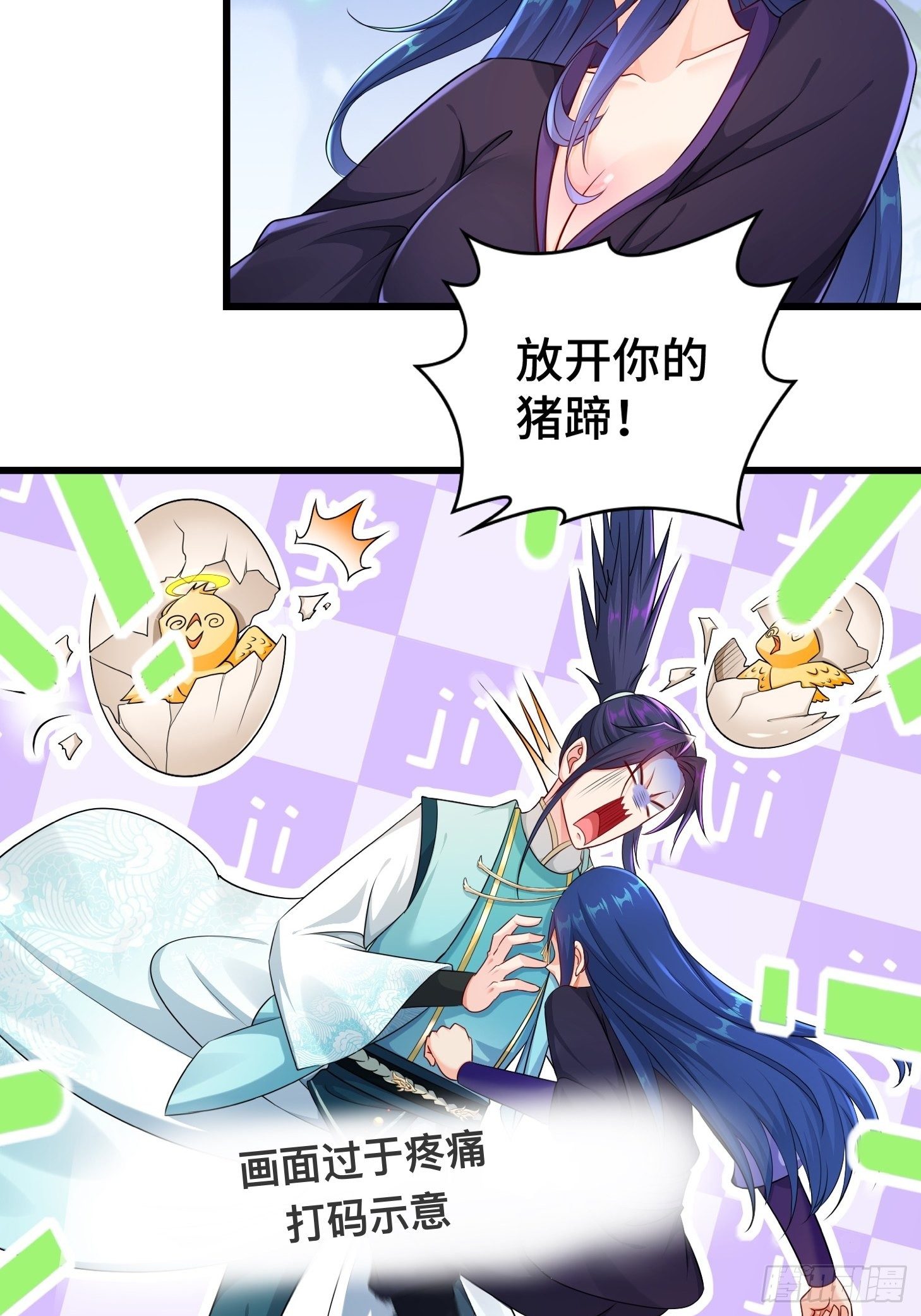 不解之缘4