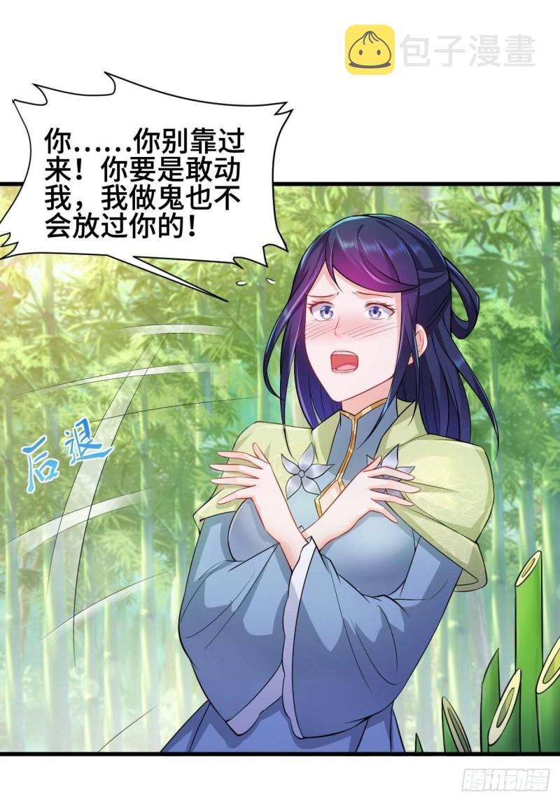 体质同步35