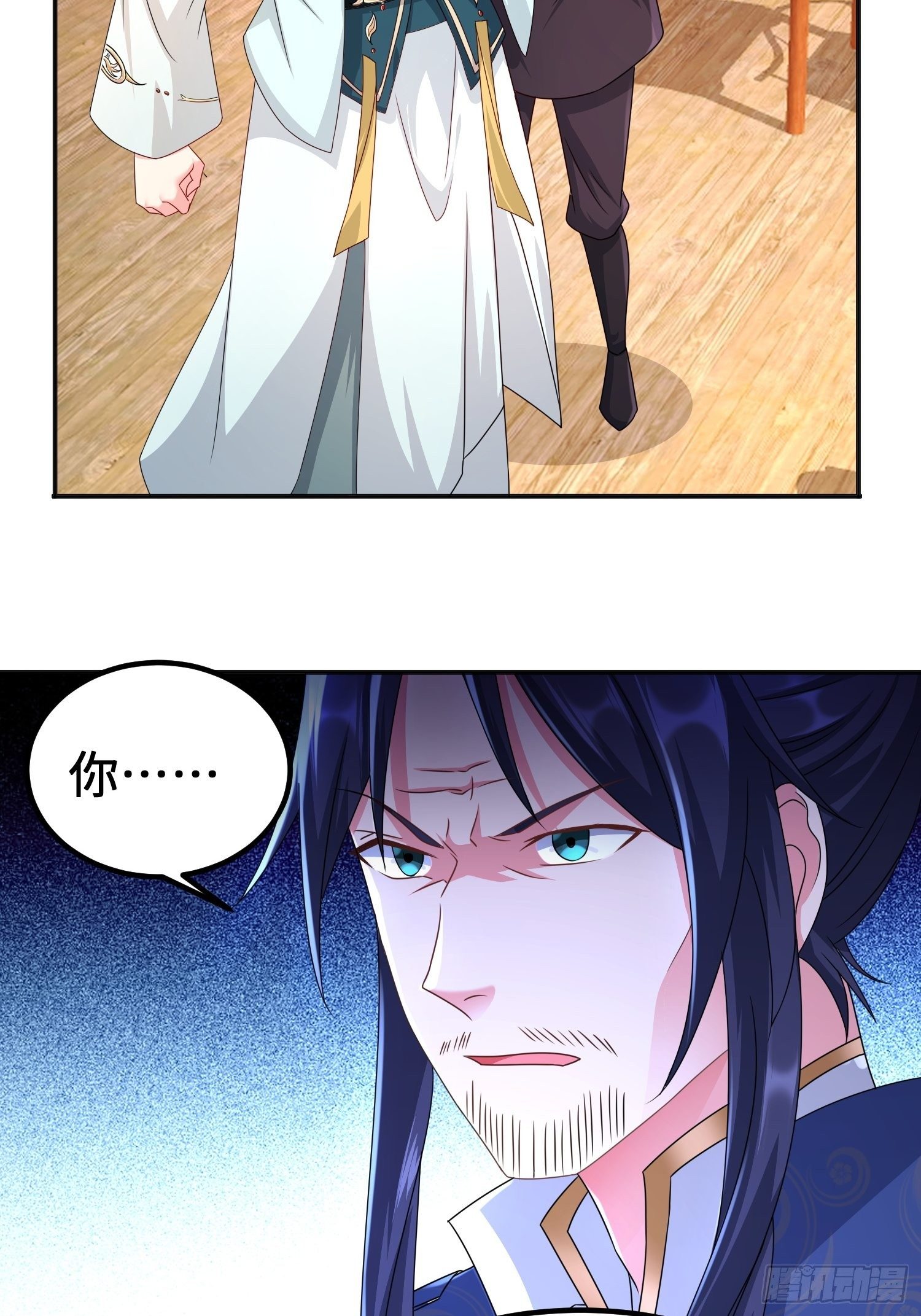 丫鬟白骨哀6