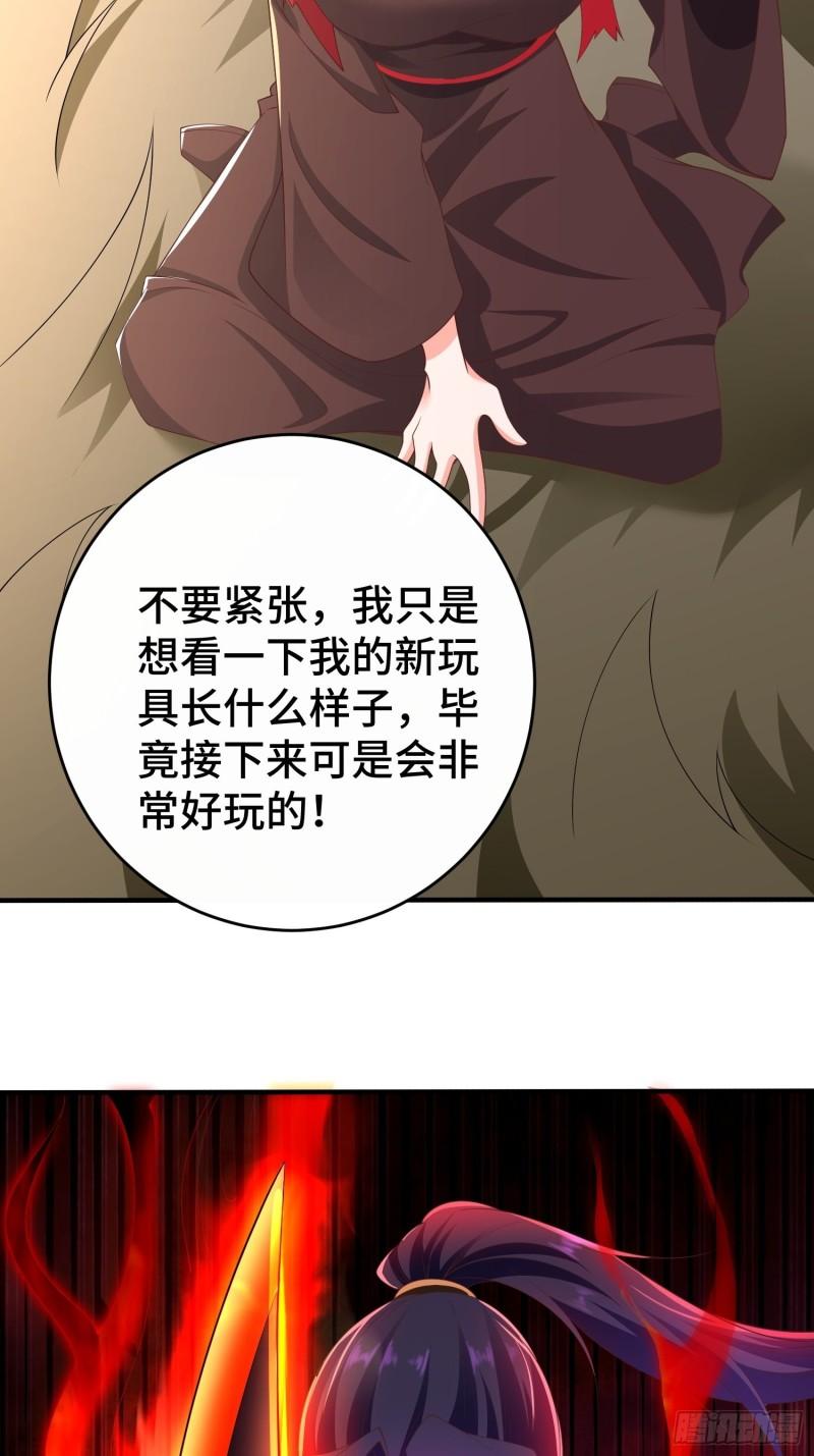 控制心灵的力量18