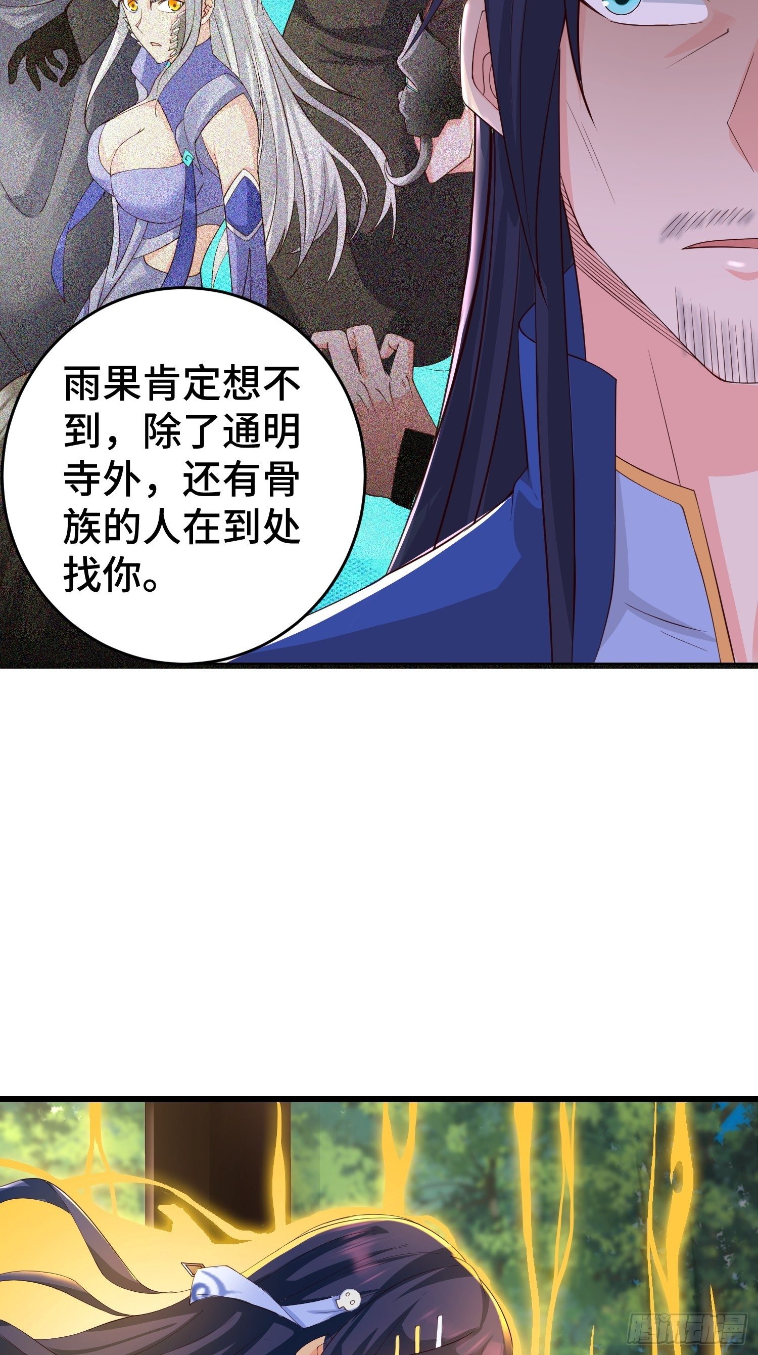 闹剧6