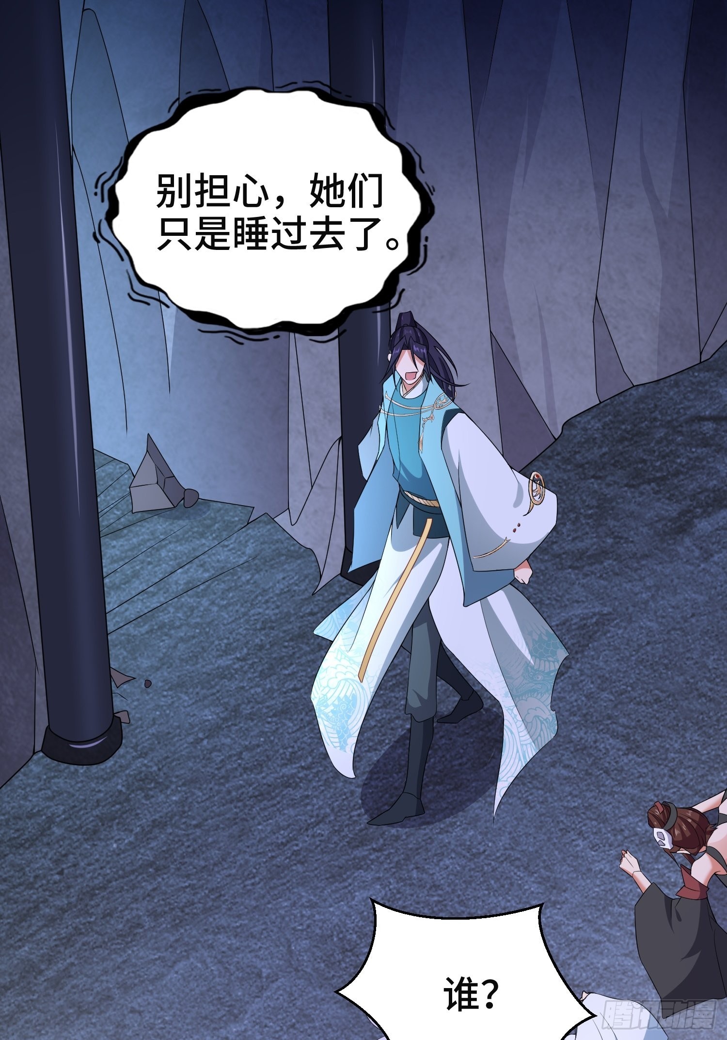 沉重的真相40