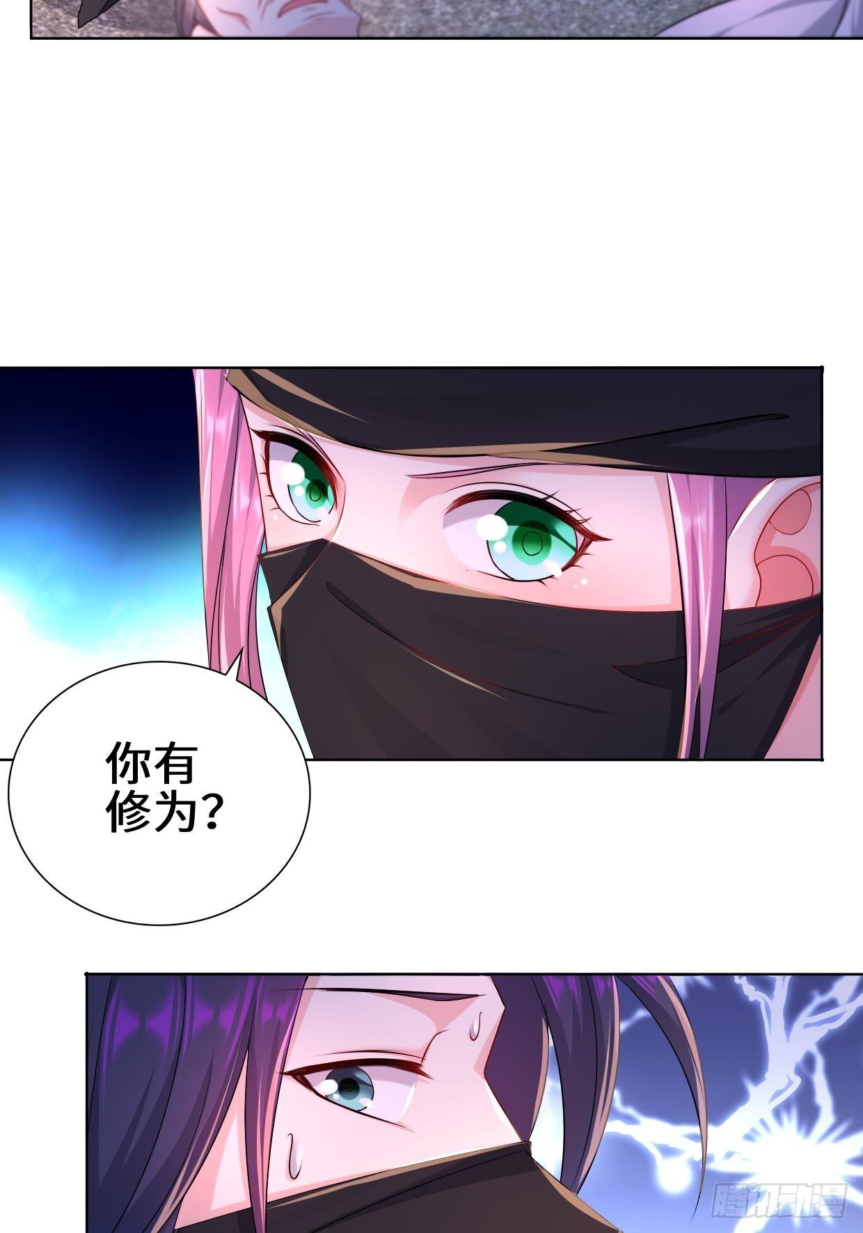 飞雪剑29