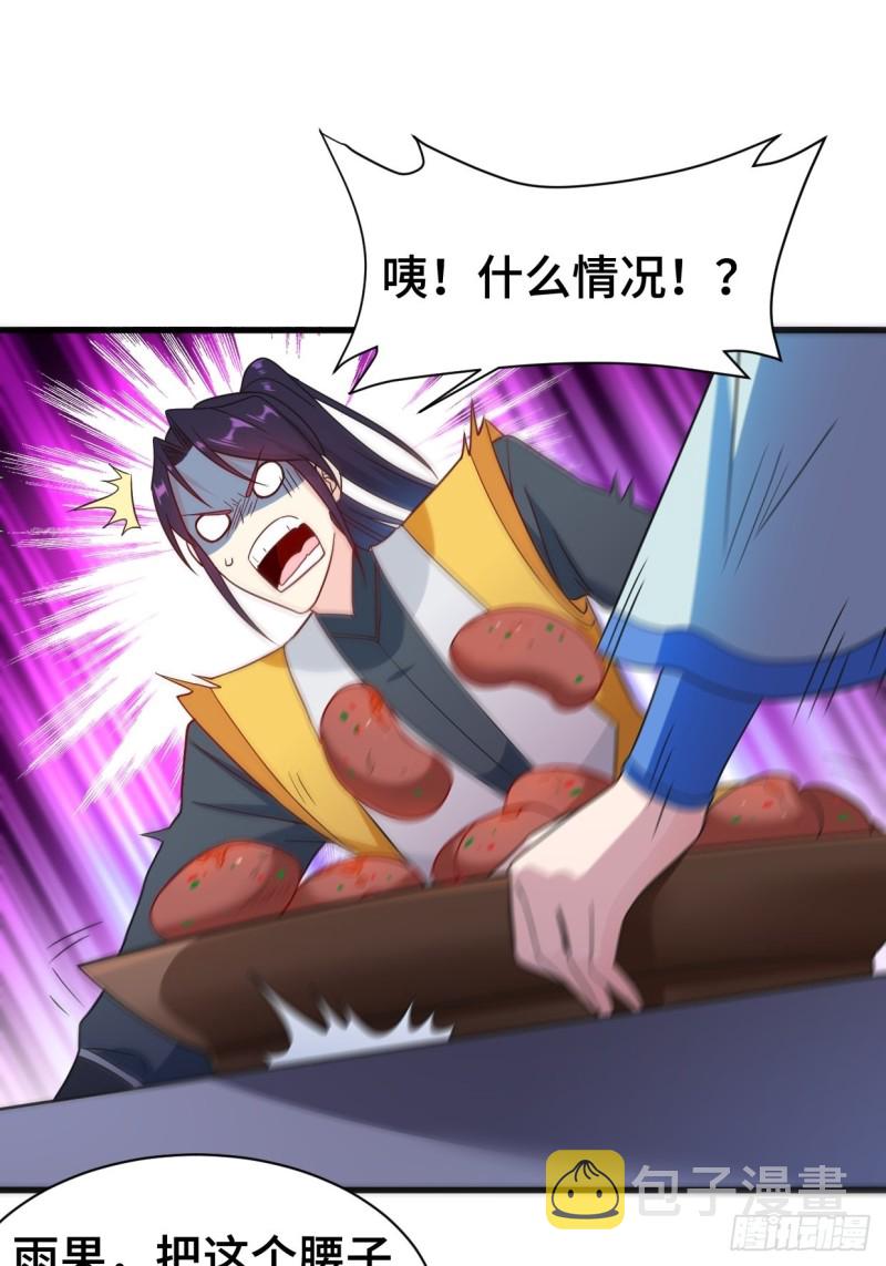 天化村14