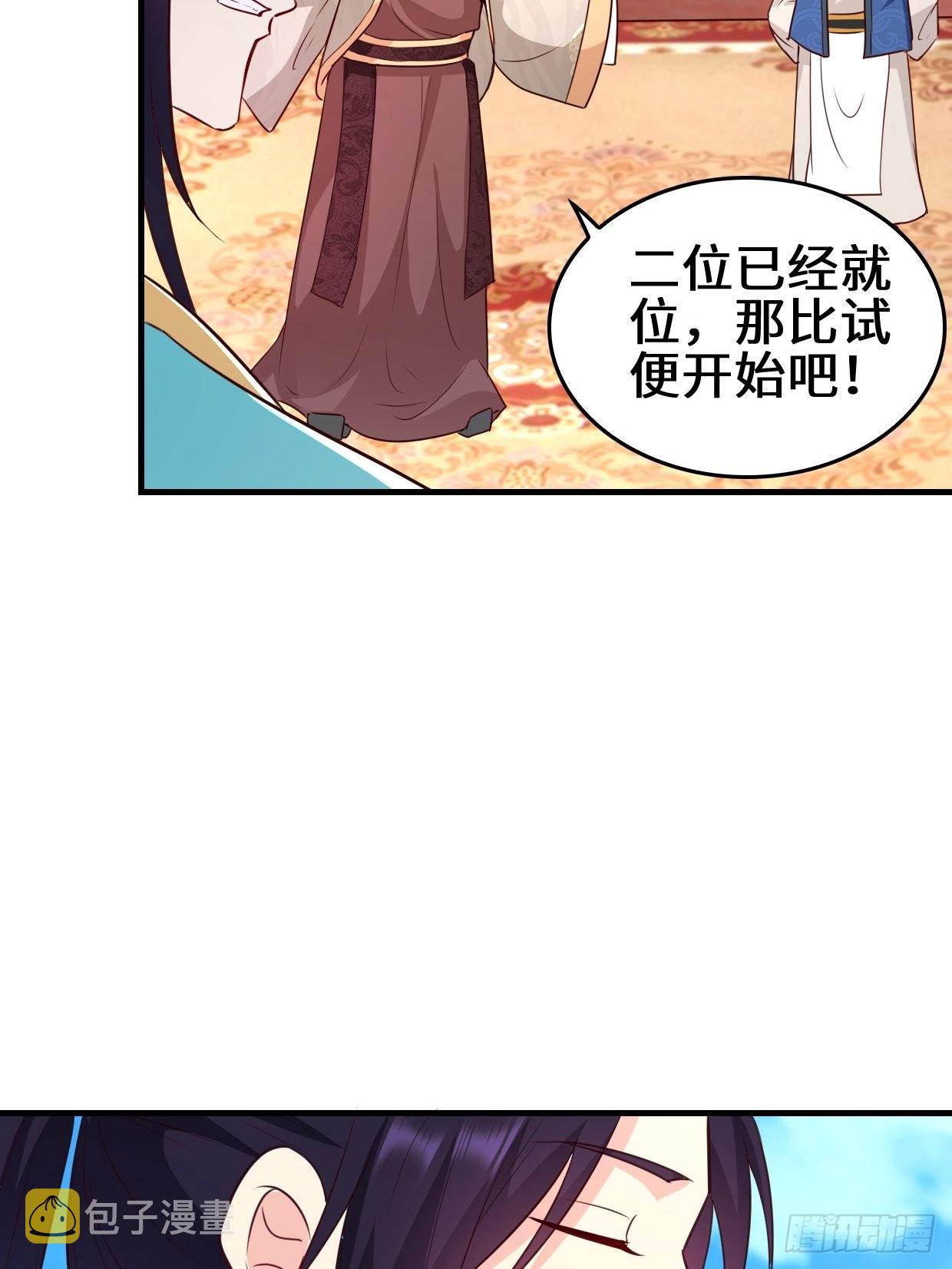 百船诗会18