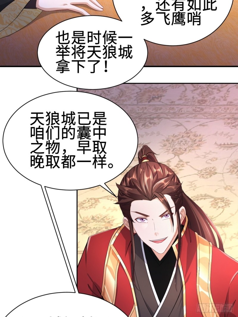 兵临城下12